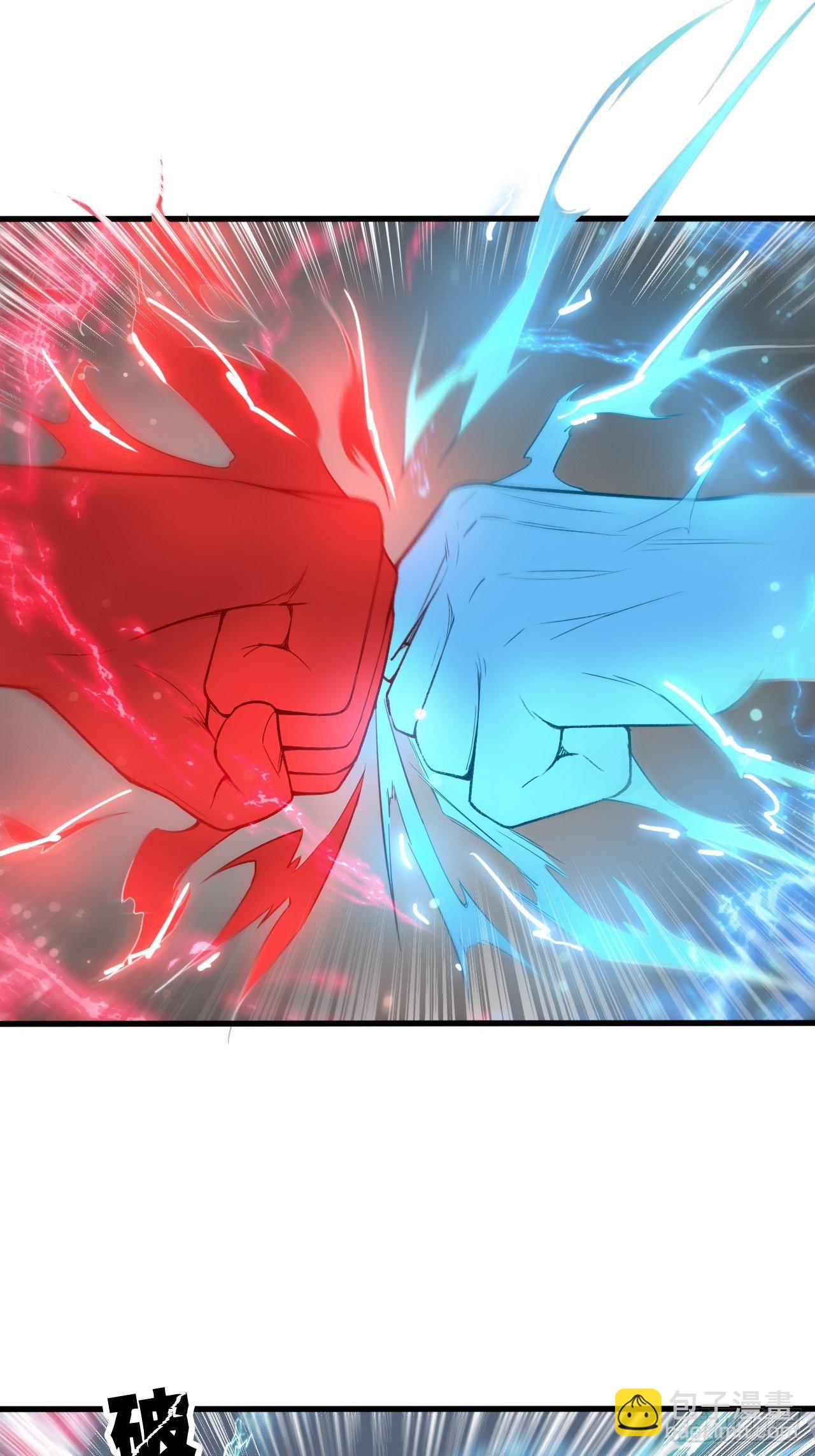 第65话 九转霸血(1/2)-第69话