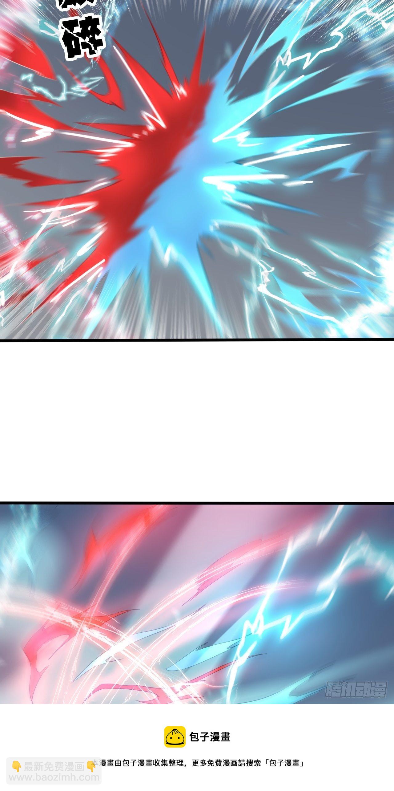 第65话 九转霸血(1/2)-第69话