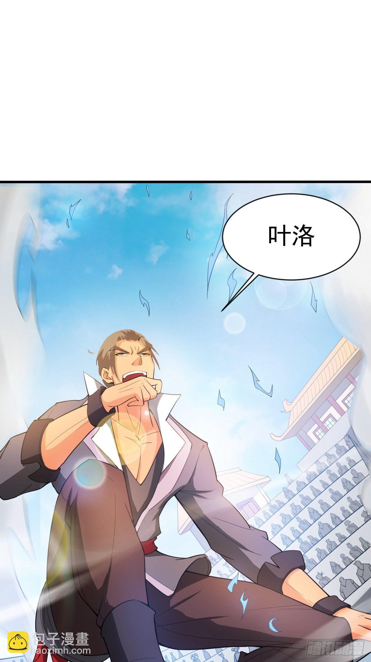 第65话 九转霸血(1/2)-第69话