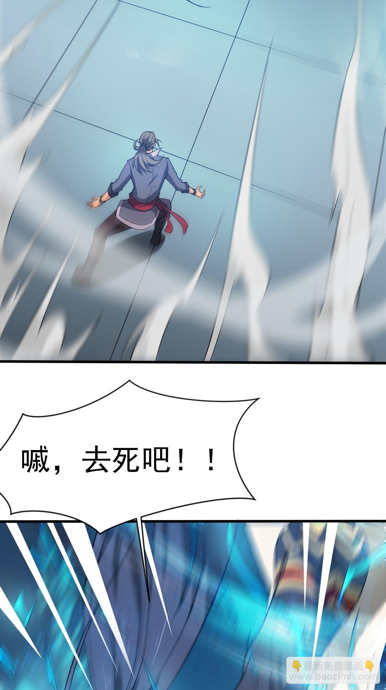 第65话 九转霸血(1/2)-第69话