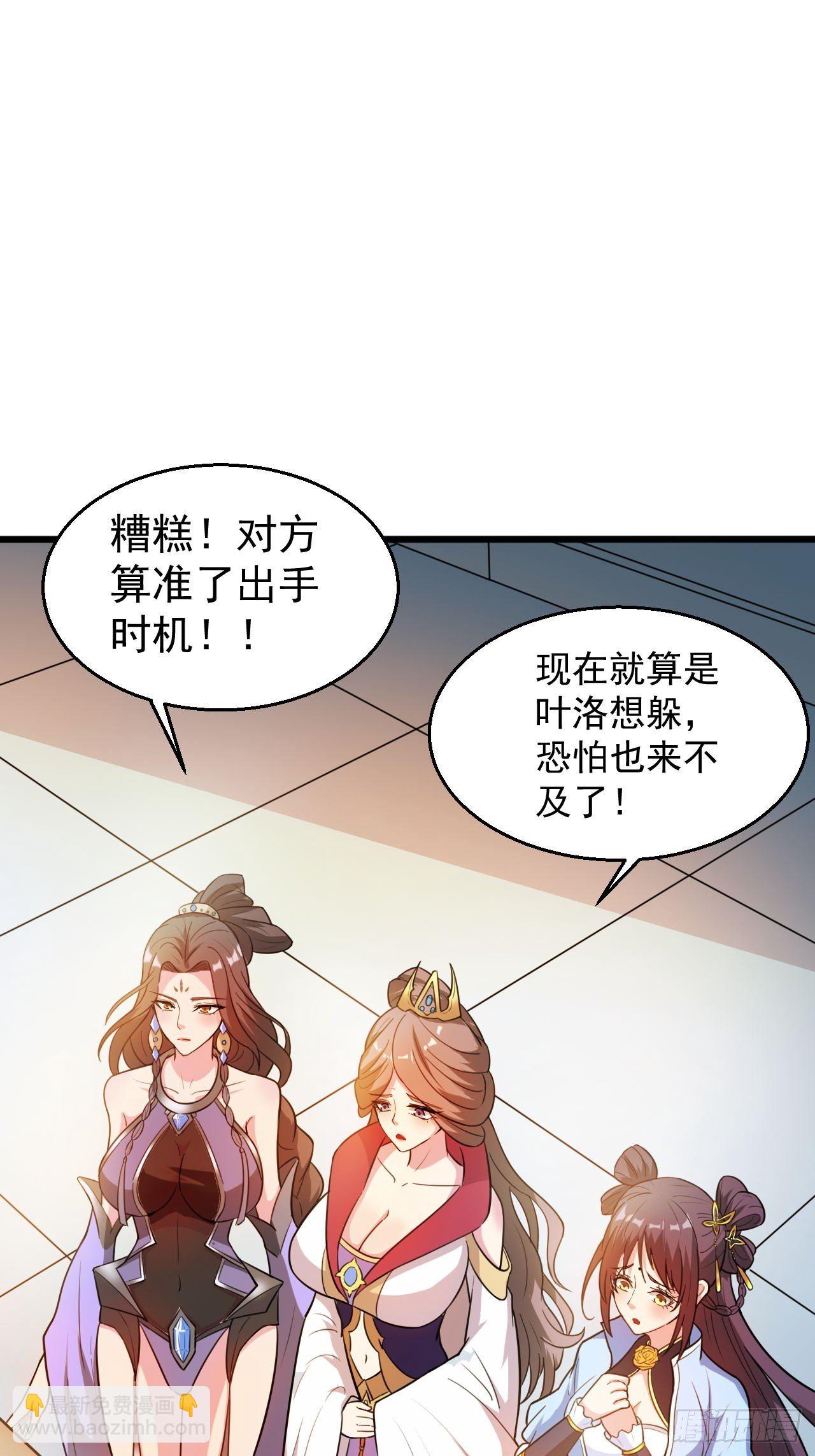 第65话 九转霸血(1/2)-第69话