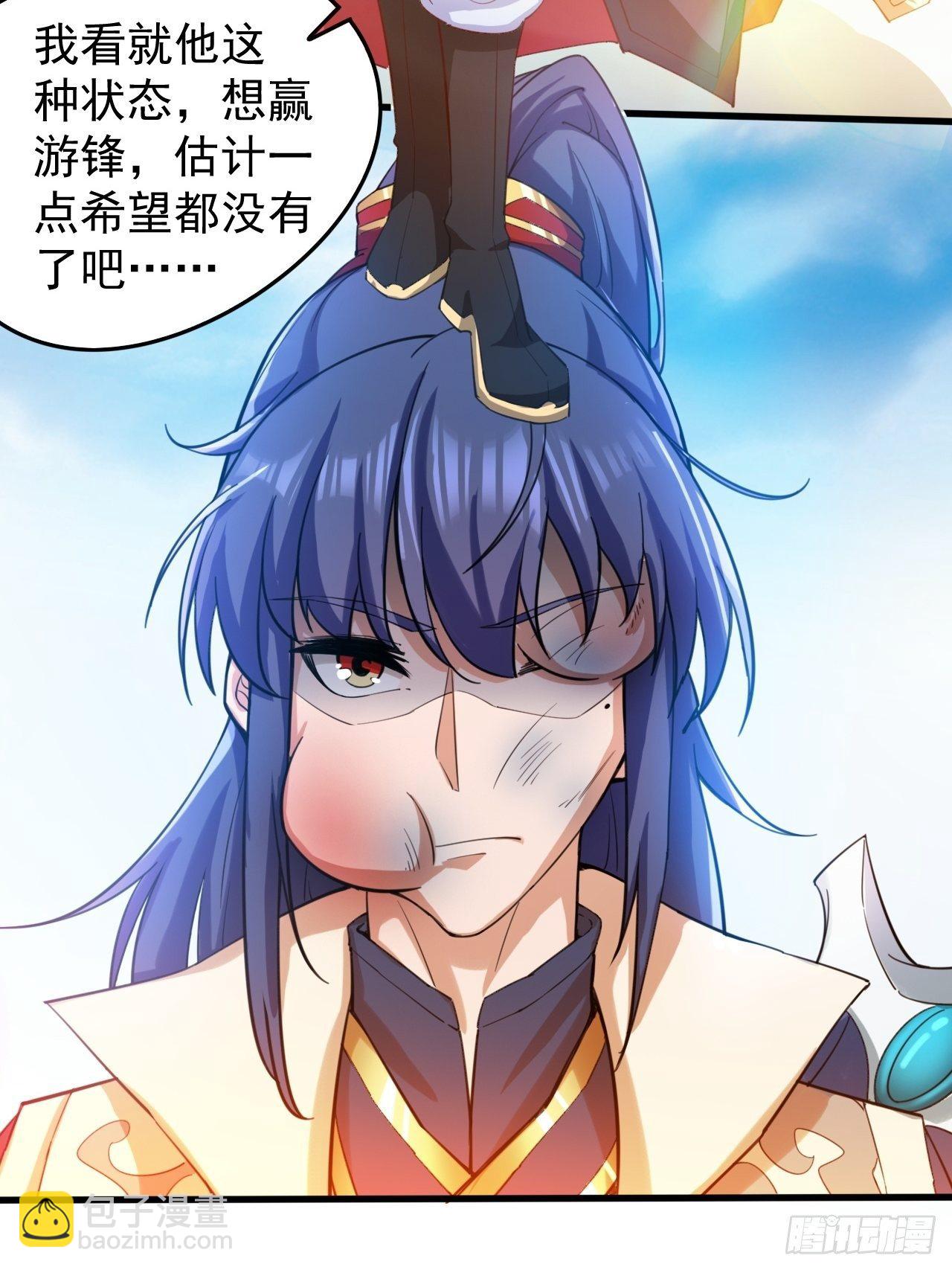 第65话 九转霸血(1/2)-第69话