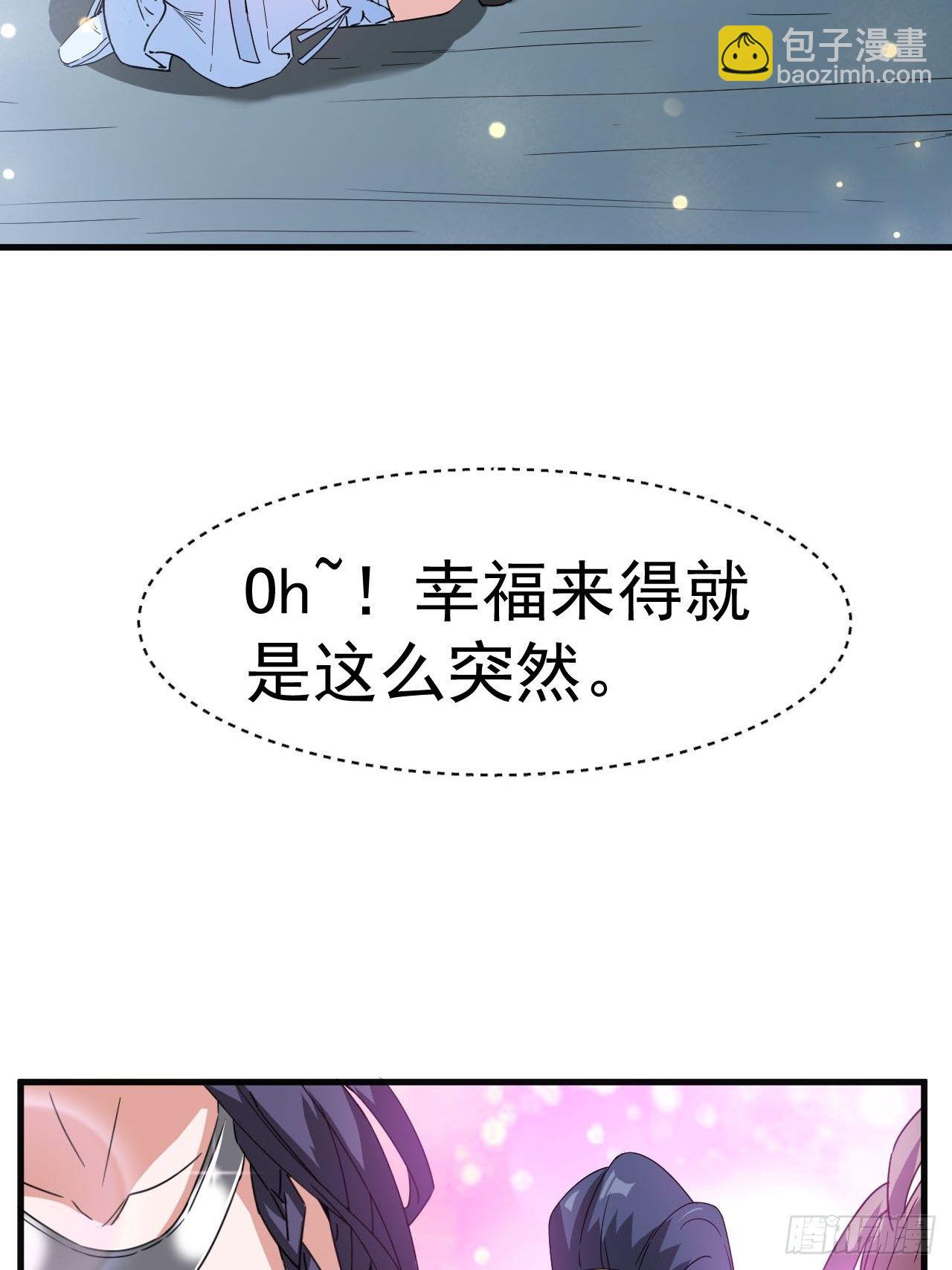 第67话 龙玄的实力(1/2)-第71话