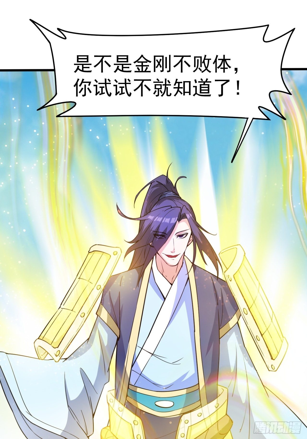 第67话 龙玄的实力(1/2)-第71话