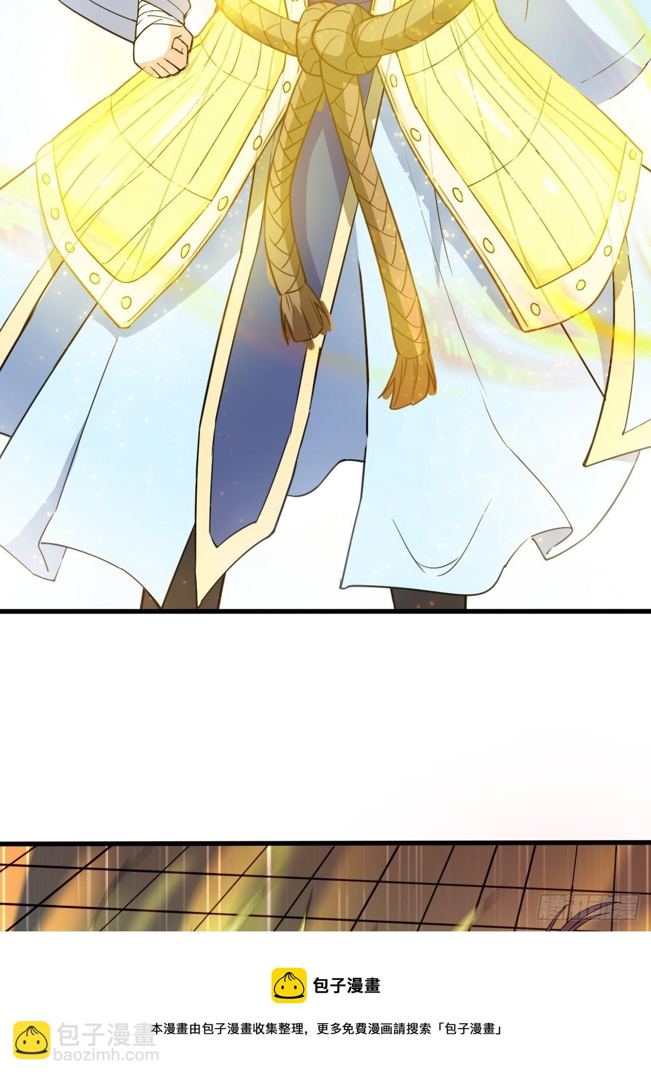 第67话 龙玄的实力(1/2)-第71话