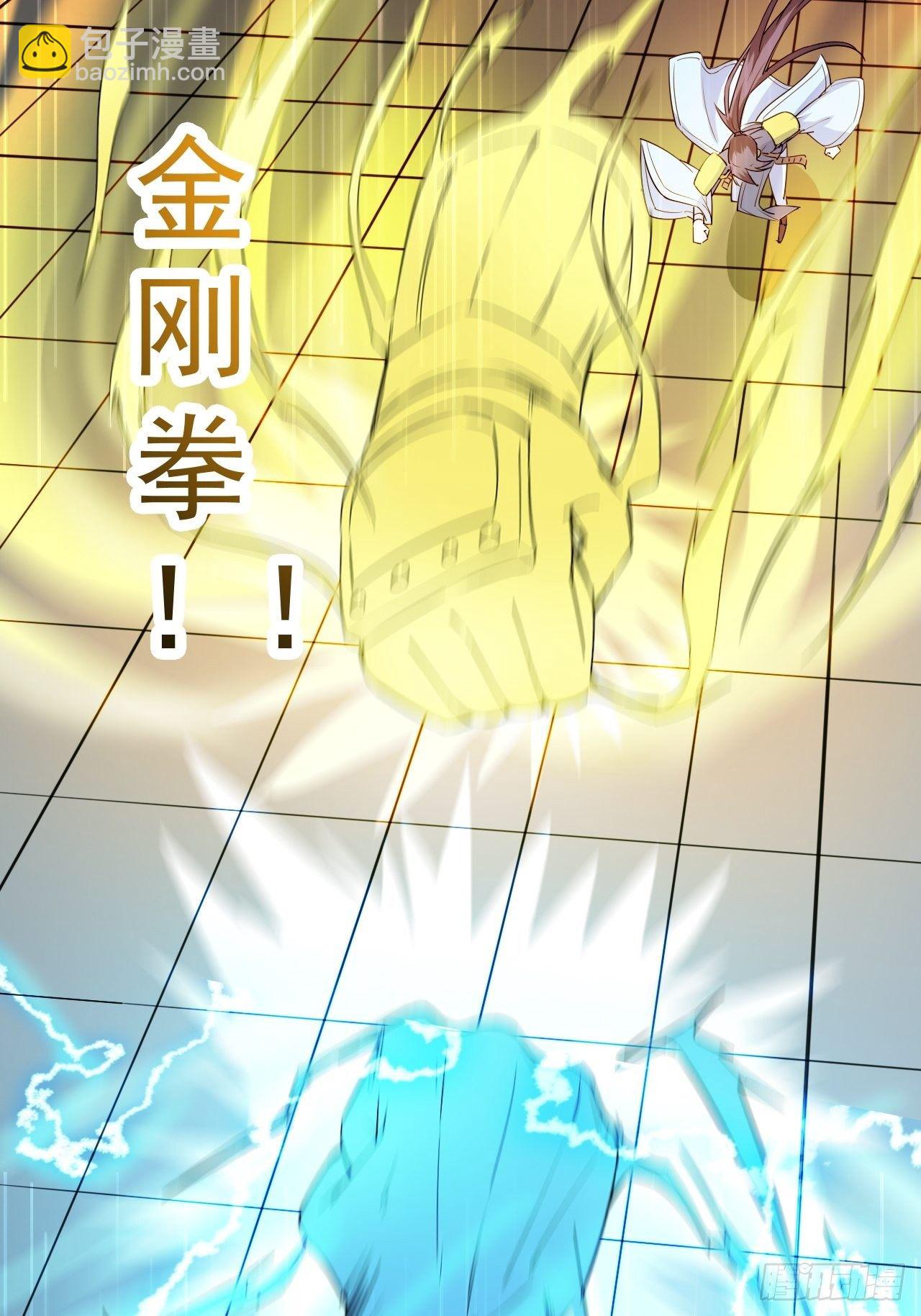 第67话 龙玄的实力(1/2)-第71话