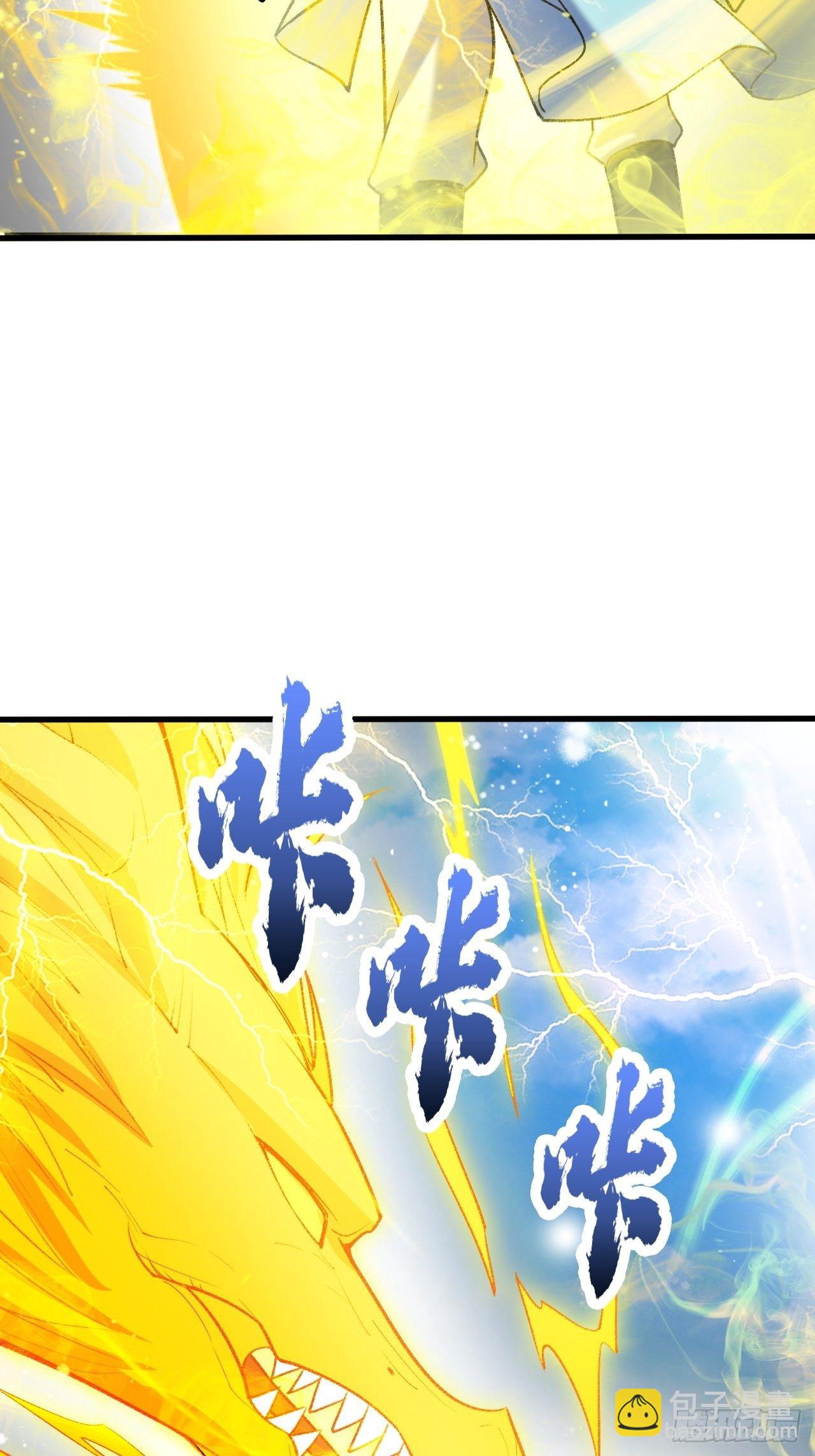 第67话 龙玄的实力(1/2)-第71话