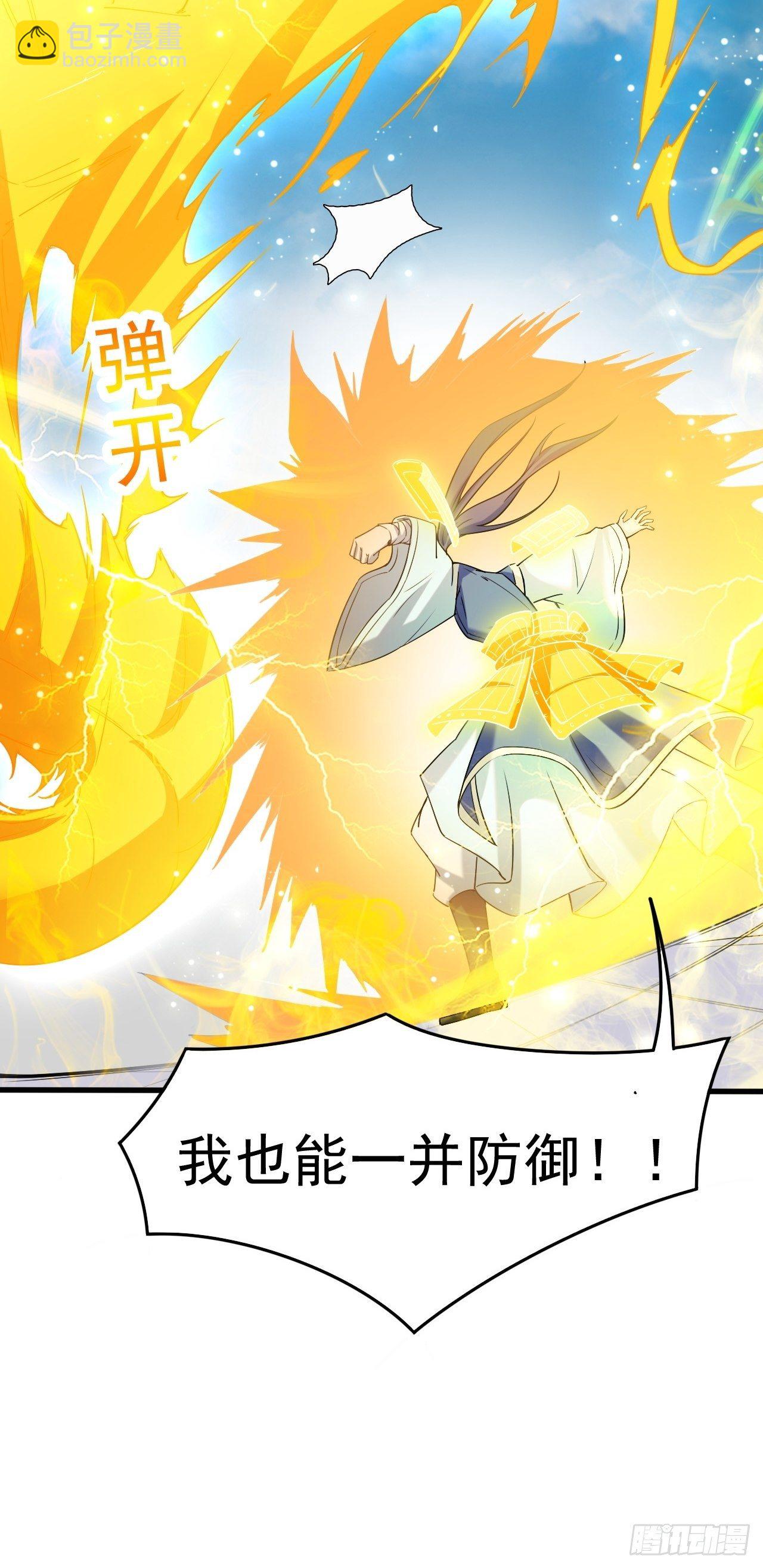 第67话 龙玄的实力(1/2)-第71话