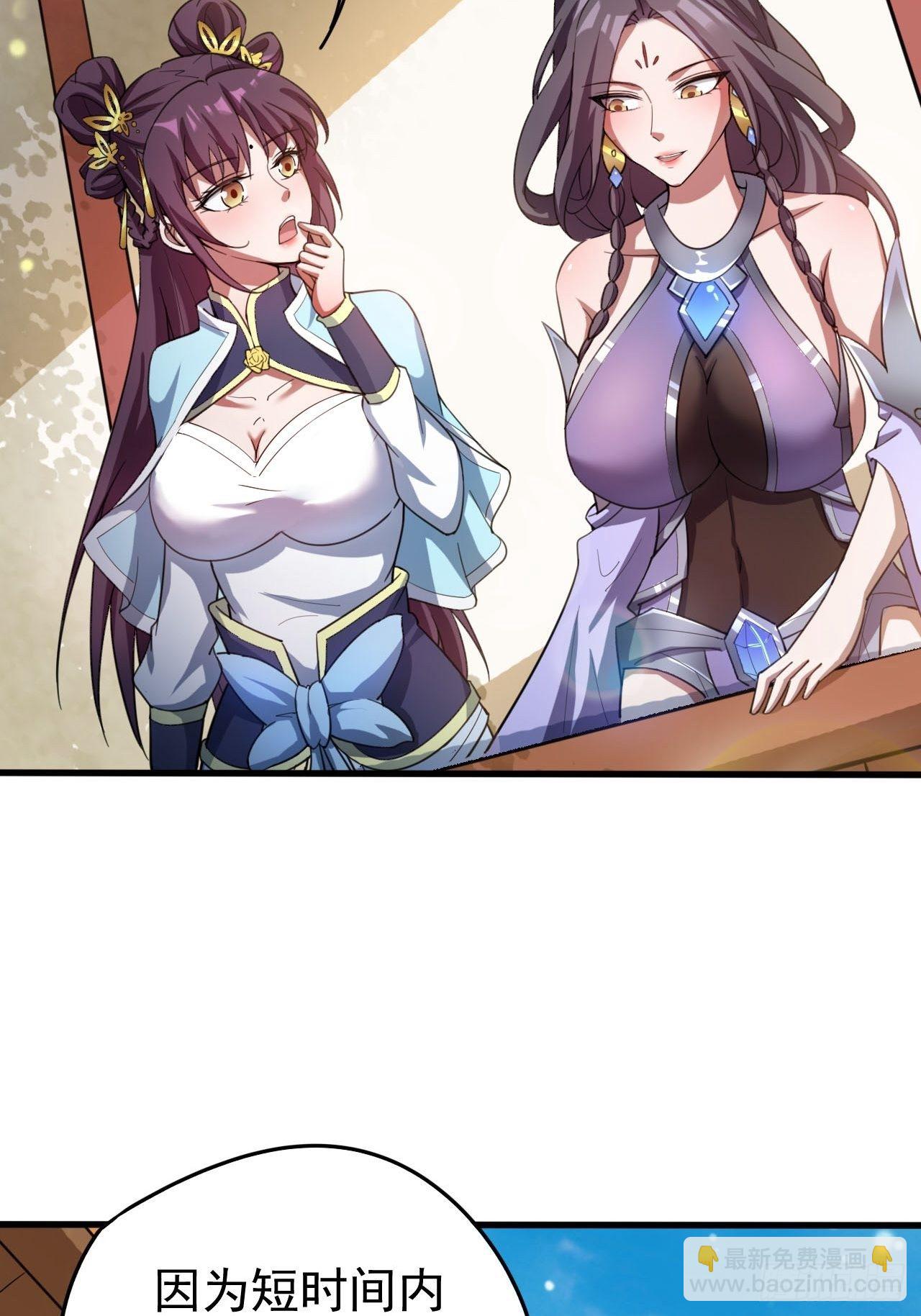 第67话 龙玄的实力(1/2)-第71话