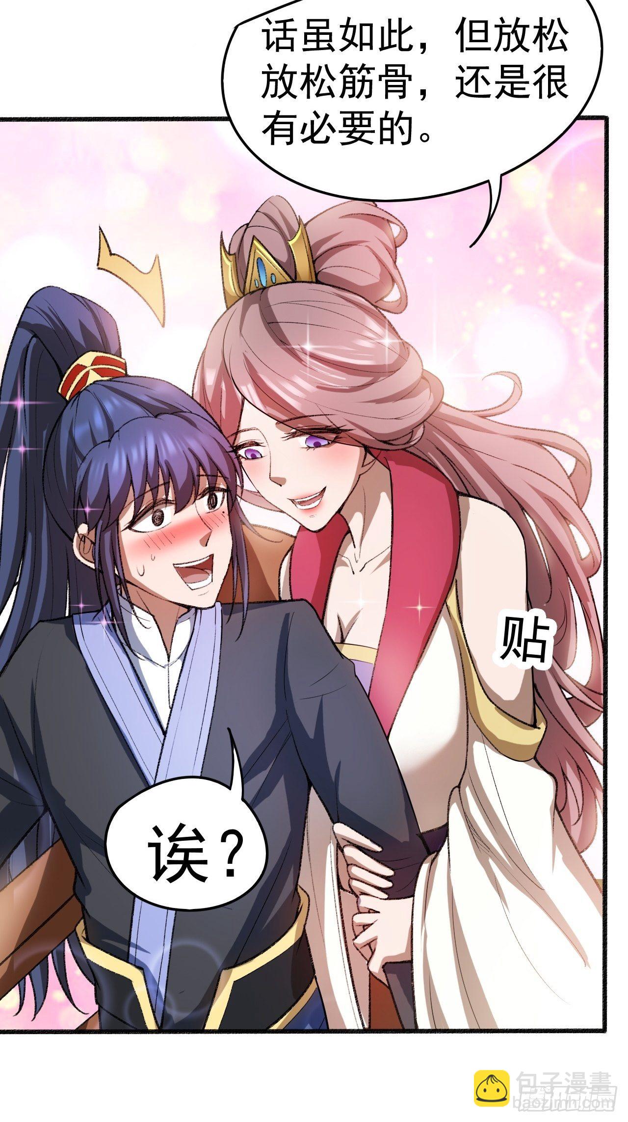 第67话 龙玄的实力(1/2)-第71话