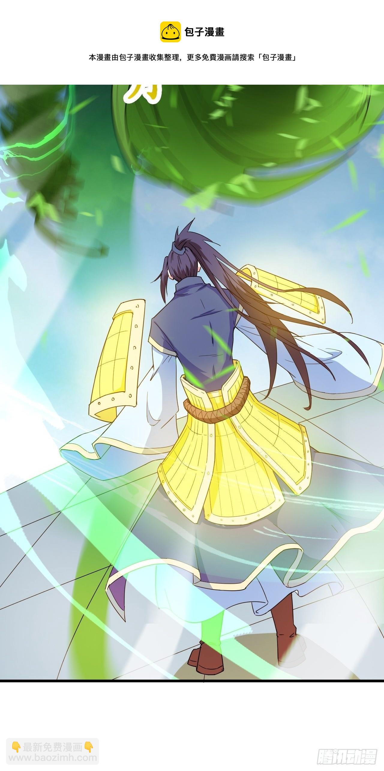 第67话 龙玄的实力(1/2)-第71话