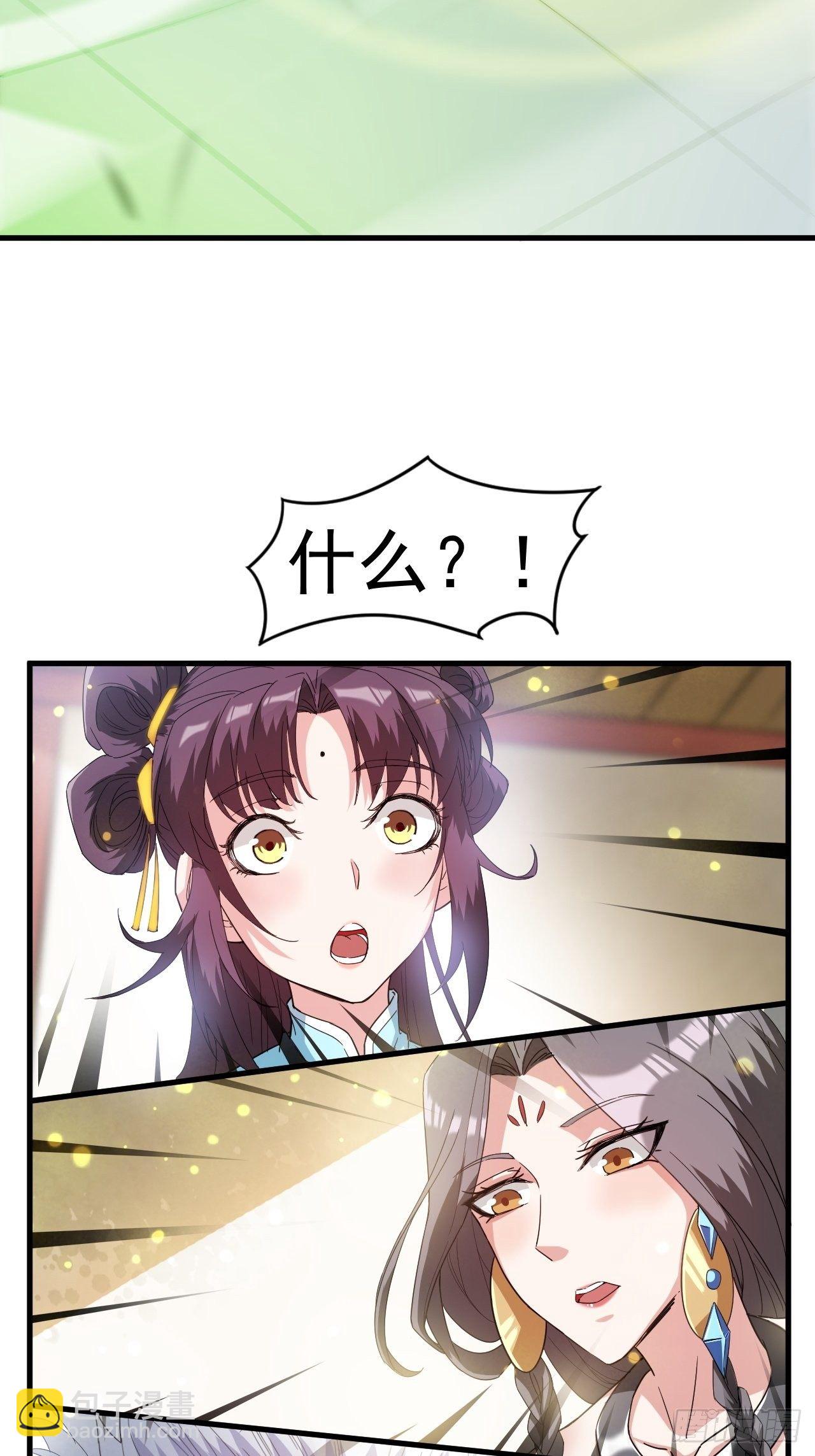 第67话 龙玄的实力(1/2)-第71话