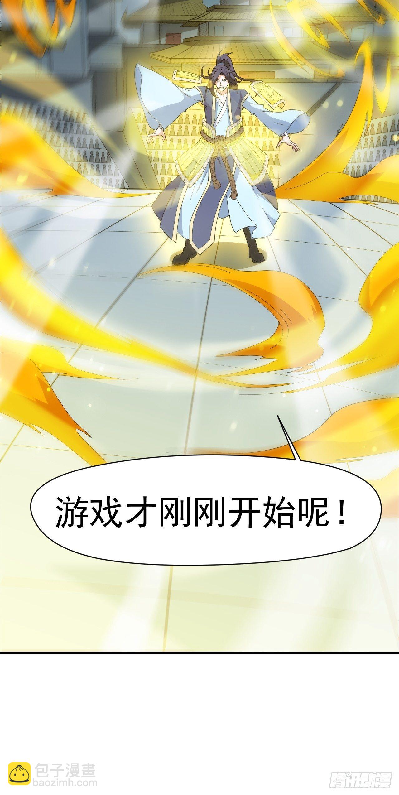 第67话 龙玄的实力(1/2)-第71话