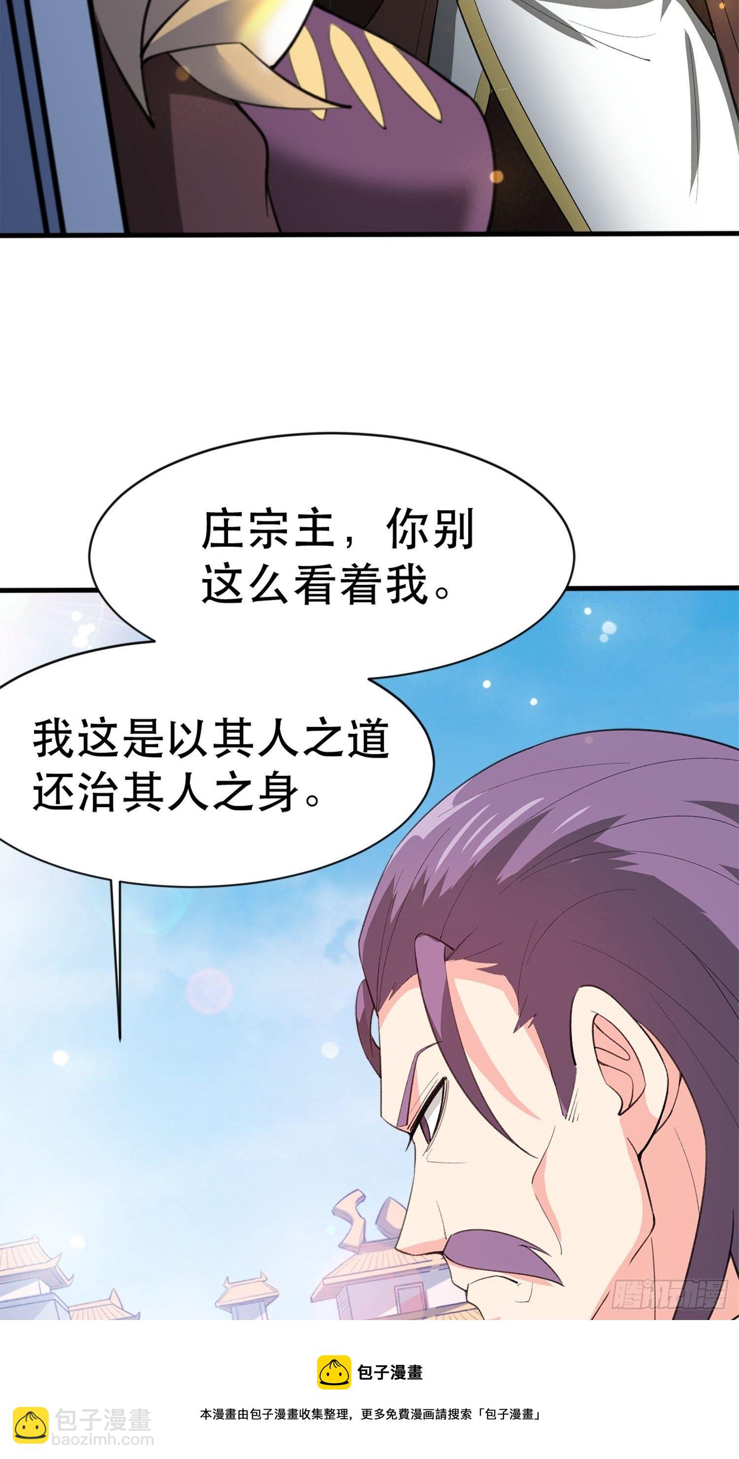 第69话 姐姐们的特殊奖励(1/2)-第73话