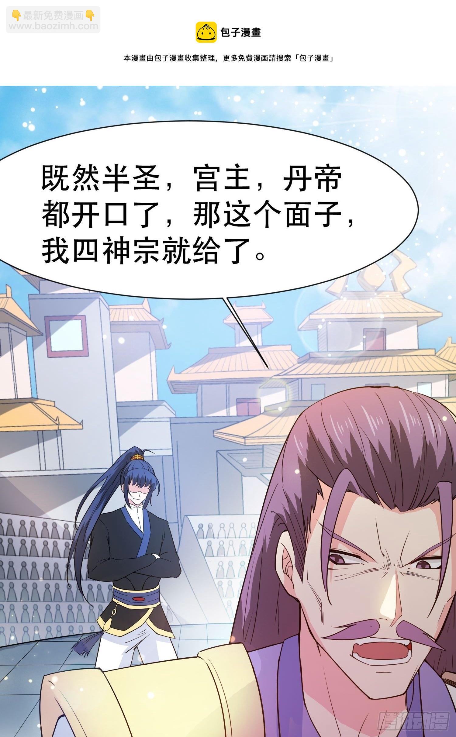 第69话 姐姐们的特殊奖励(1/2)-第73话