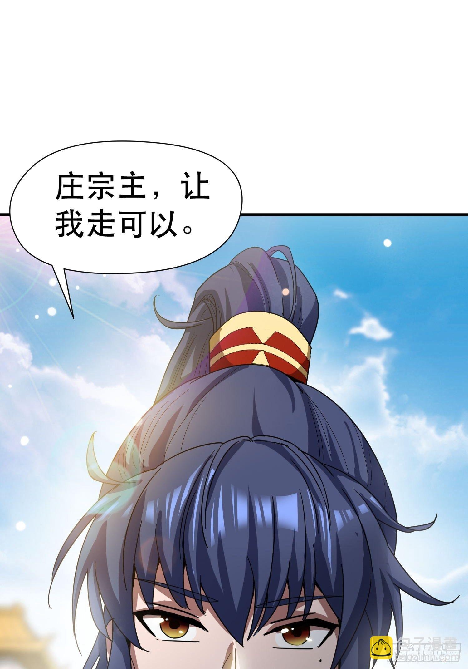 第69话 姐姐们的特殊奖励(1/2)-第73话