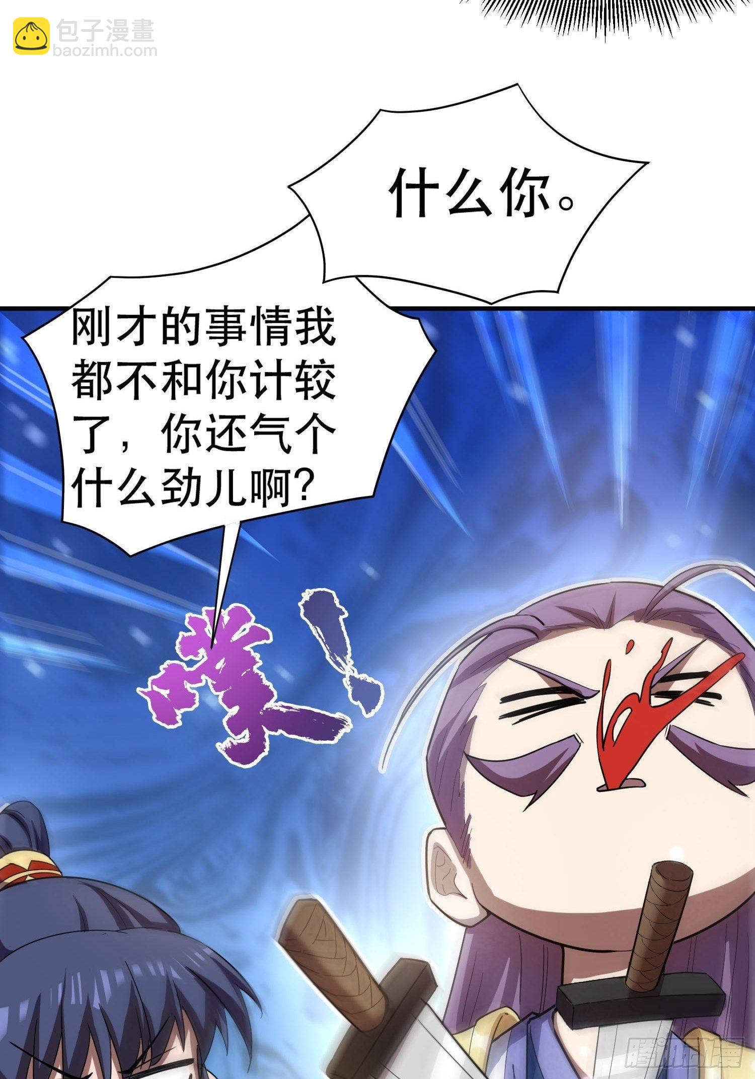 第69话 姐姐们的特殊奖励(1/2)-第73话