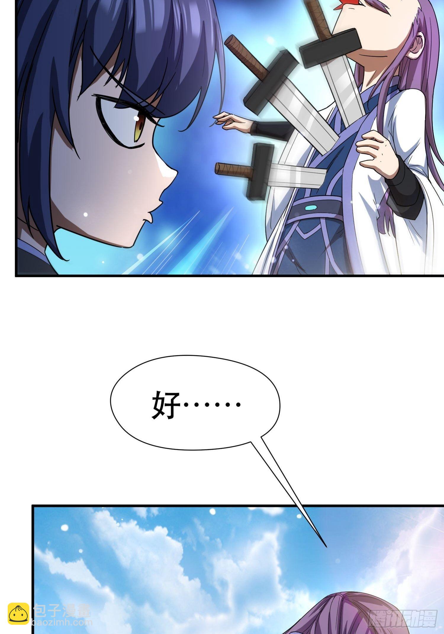 第69话 姐姐们的特殊奖励(1/2)-第73话