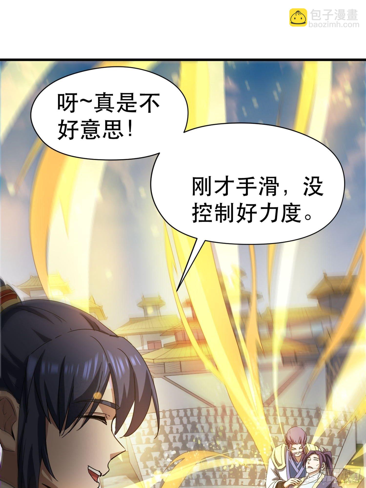 第69话 姐姐们的特殊奖励(1/2)-第73话