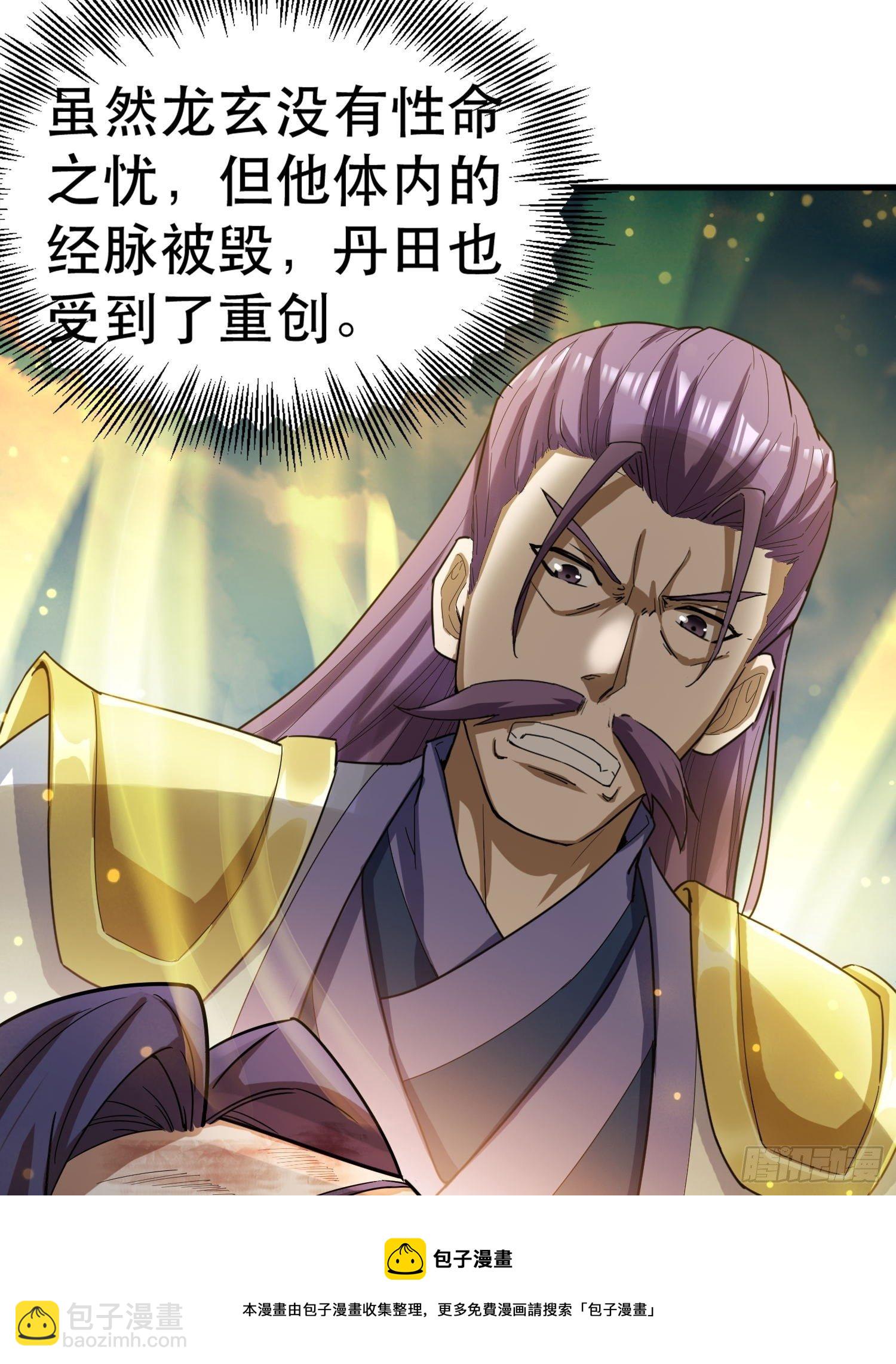 第69话 姐姐们的特殊奖励(1/2)-第73话