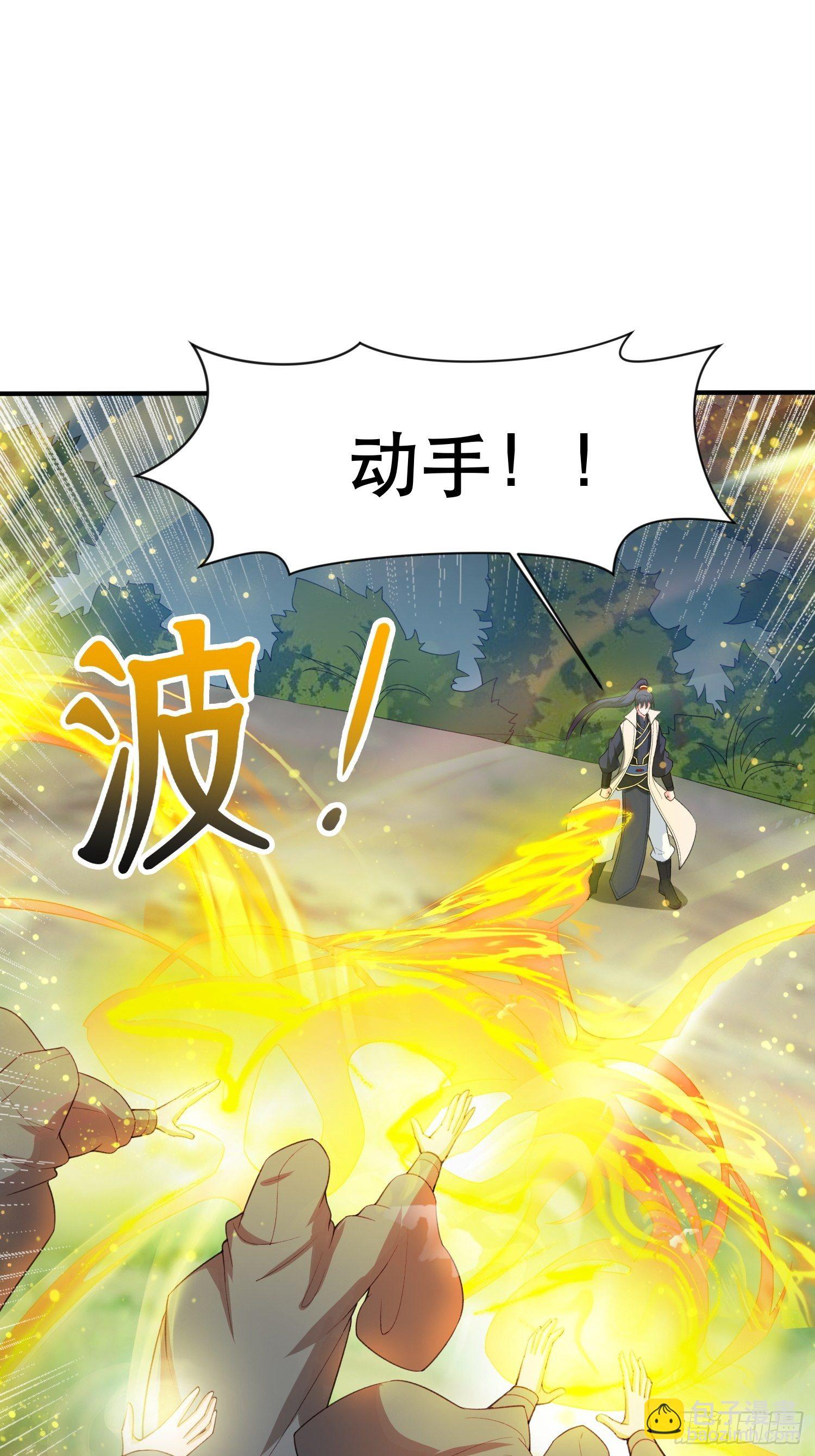 第71话 这样的好姐姐来一打(1/2)-第75话