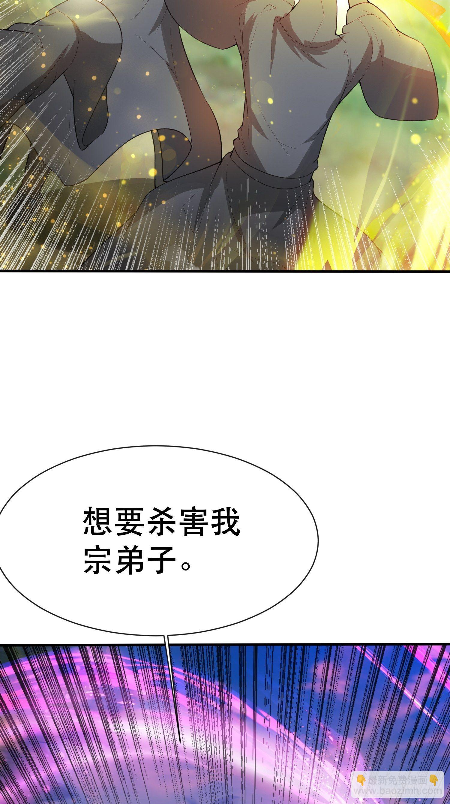 第71话 这样的好姐姐来一打(1/2)-第75话