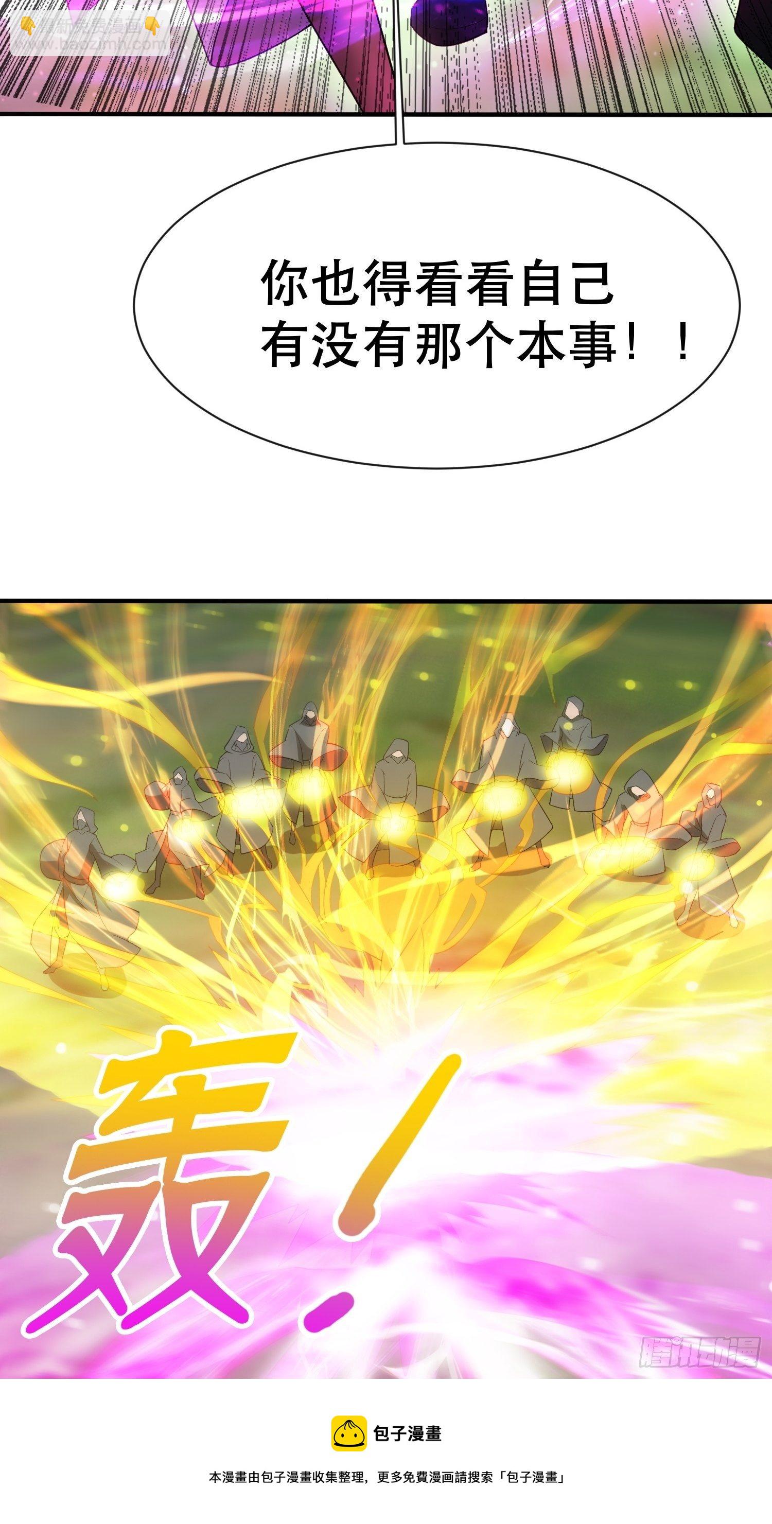 第71话 这样的好姐姐来一打(1/2)-第75话