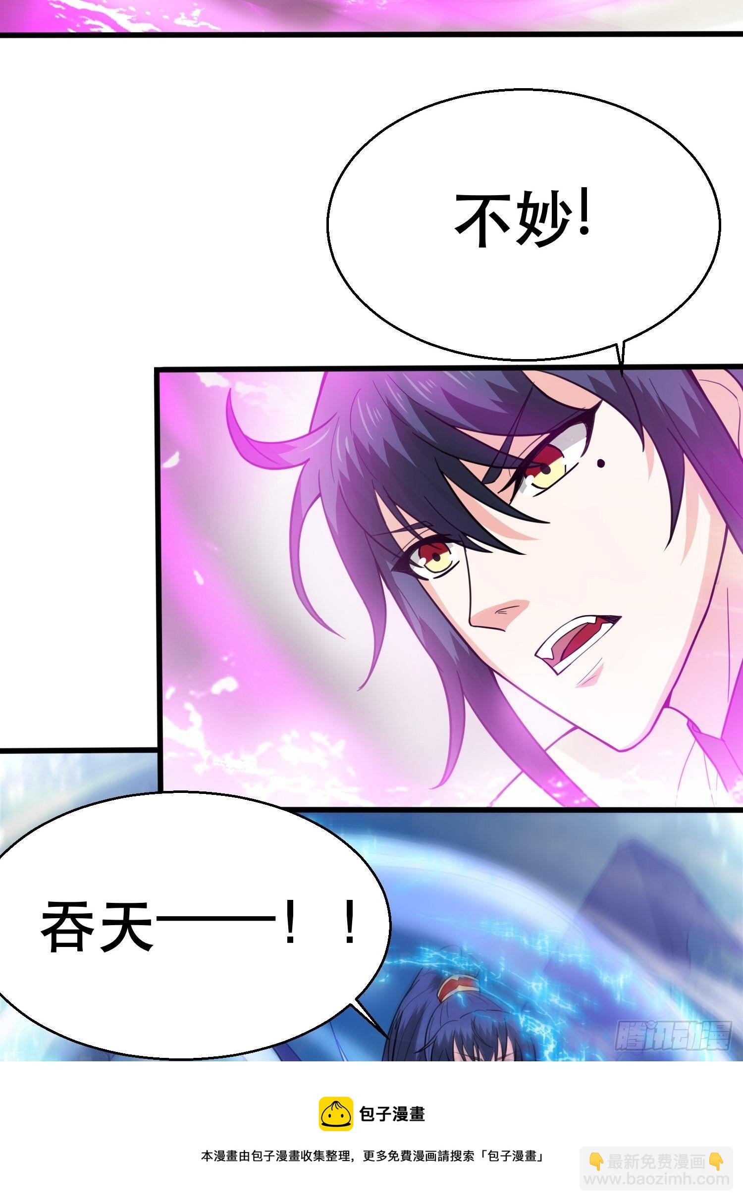 第71话 这样的好姐姐来一打(1/2)-第75话