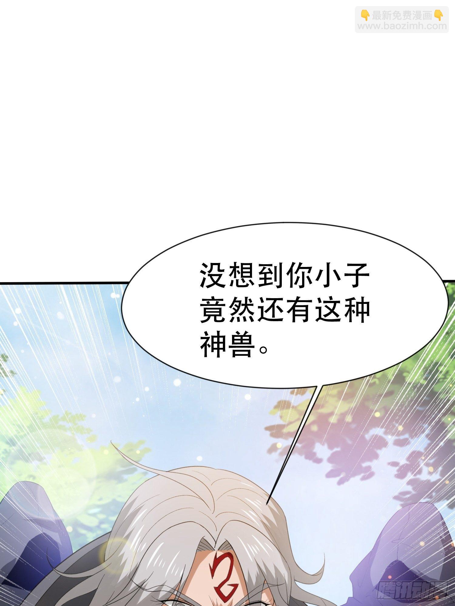 第71话 这样的好姐姐来一打(1/2)-第75话