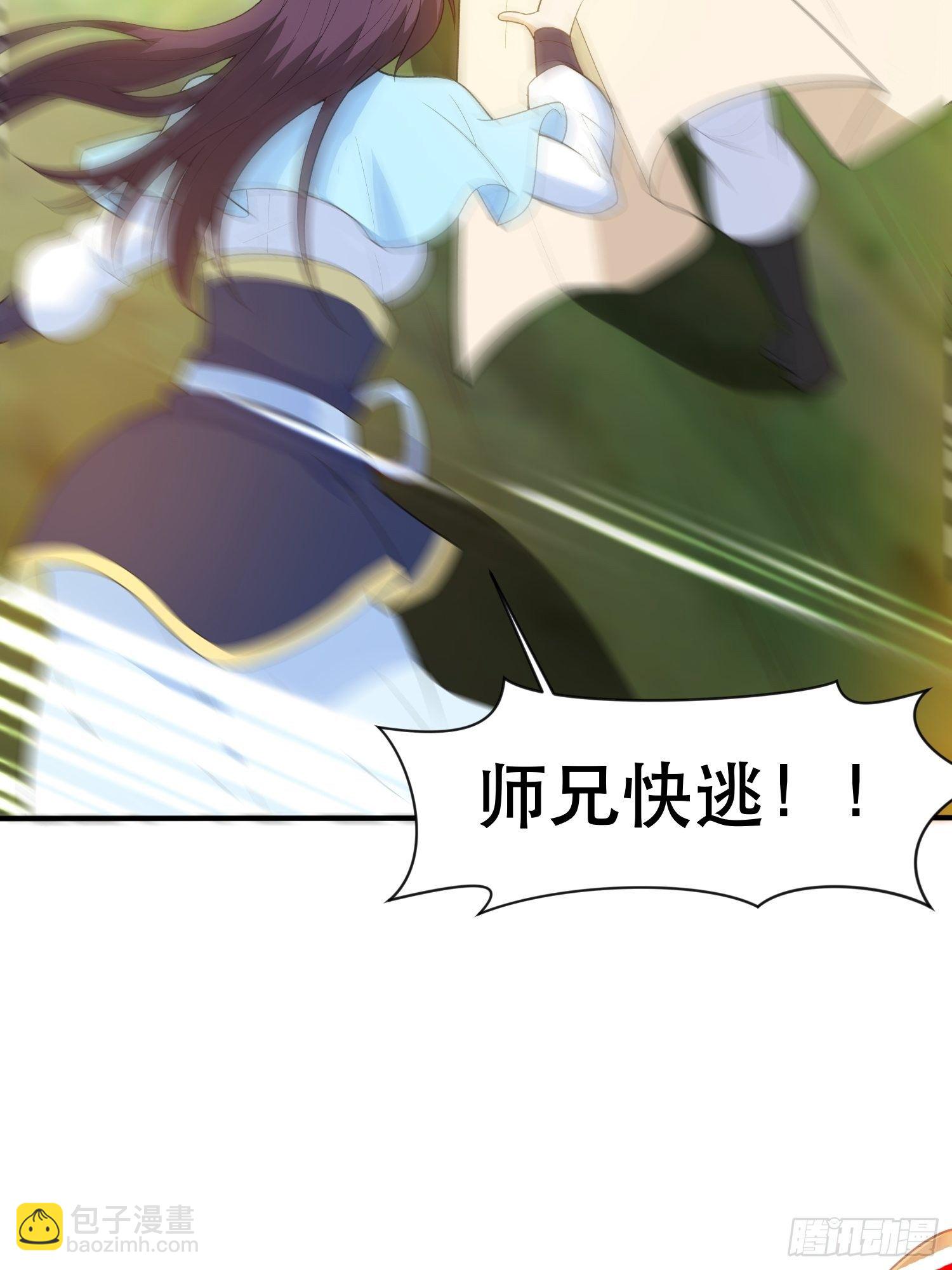 第71话 这样的好姐姐来一打(1/2)-第75话