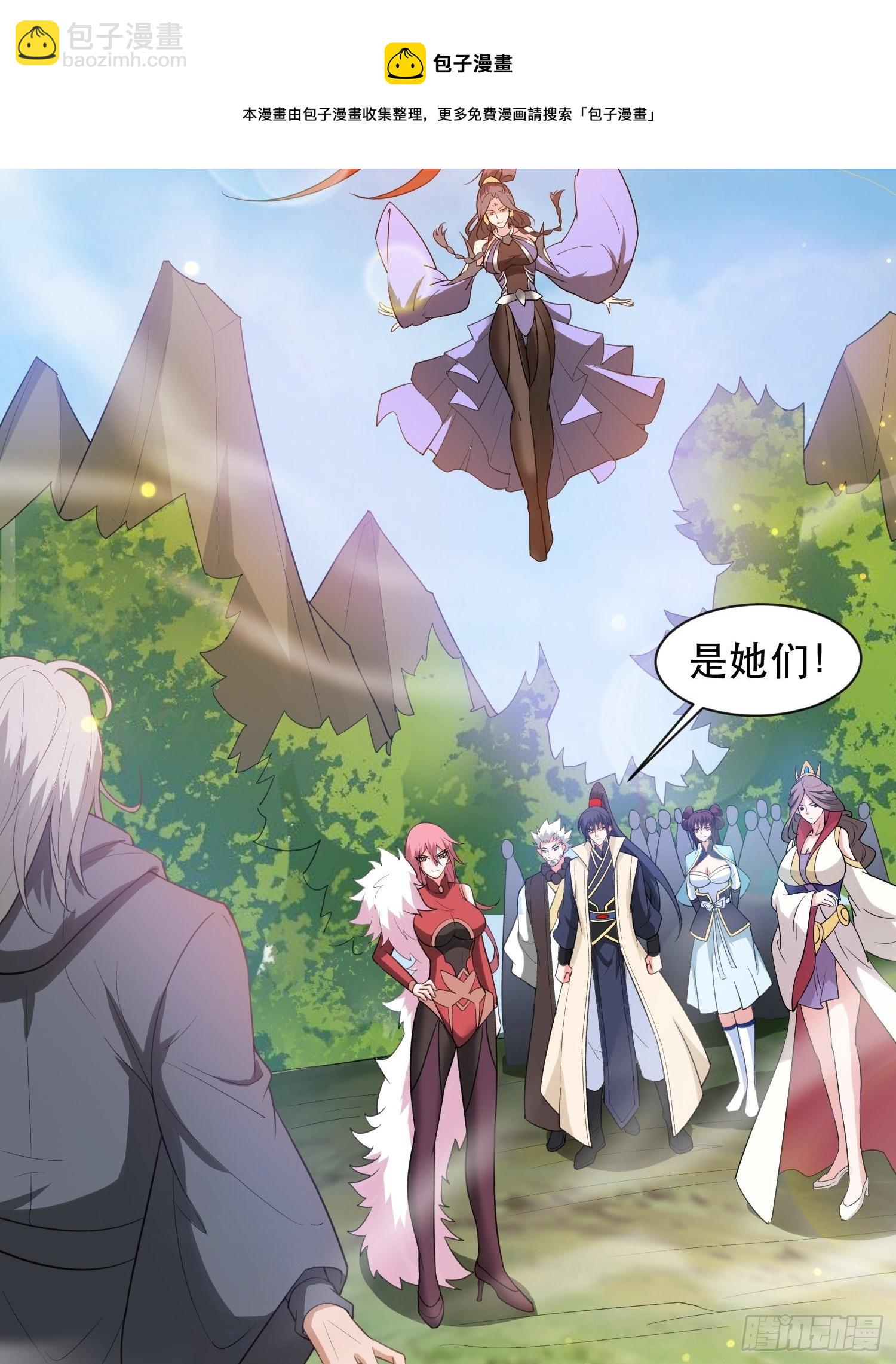 第71话 这样的好姐姐来一打(1/2)-第75话