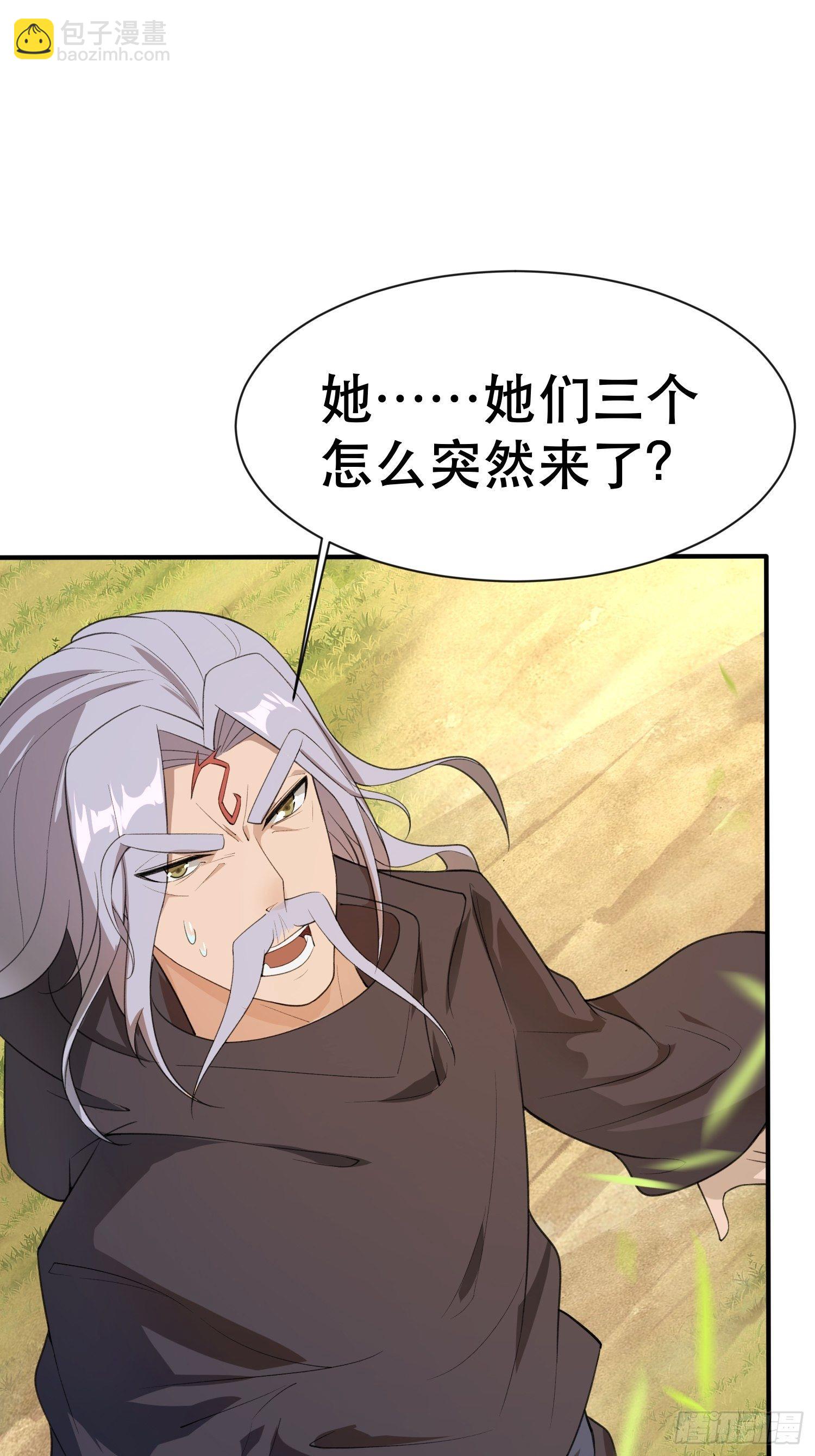 第71话 这样的好姐姐来一打(1/2)-第75话