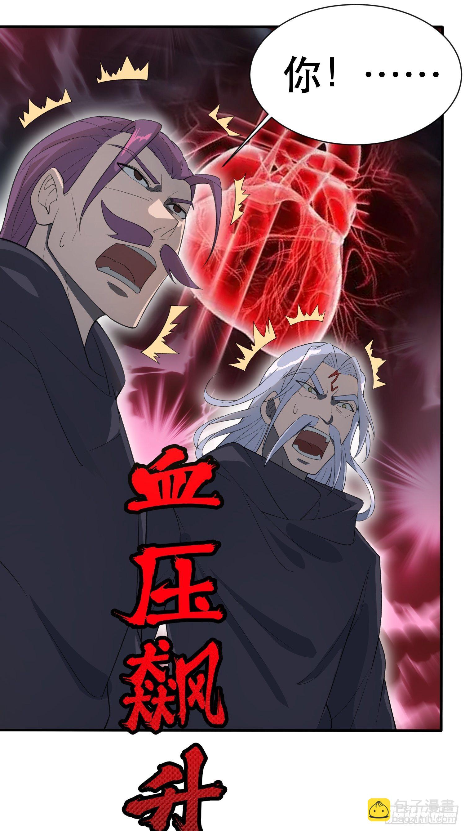 第71话 这样的好姐姐来一打(1/2)-第75话