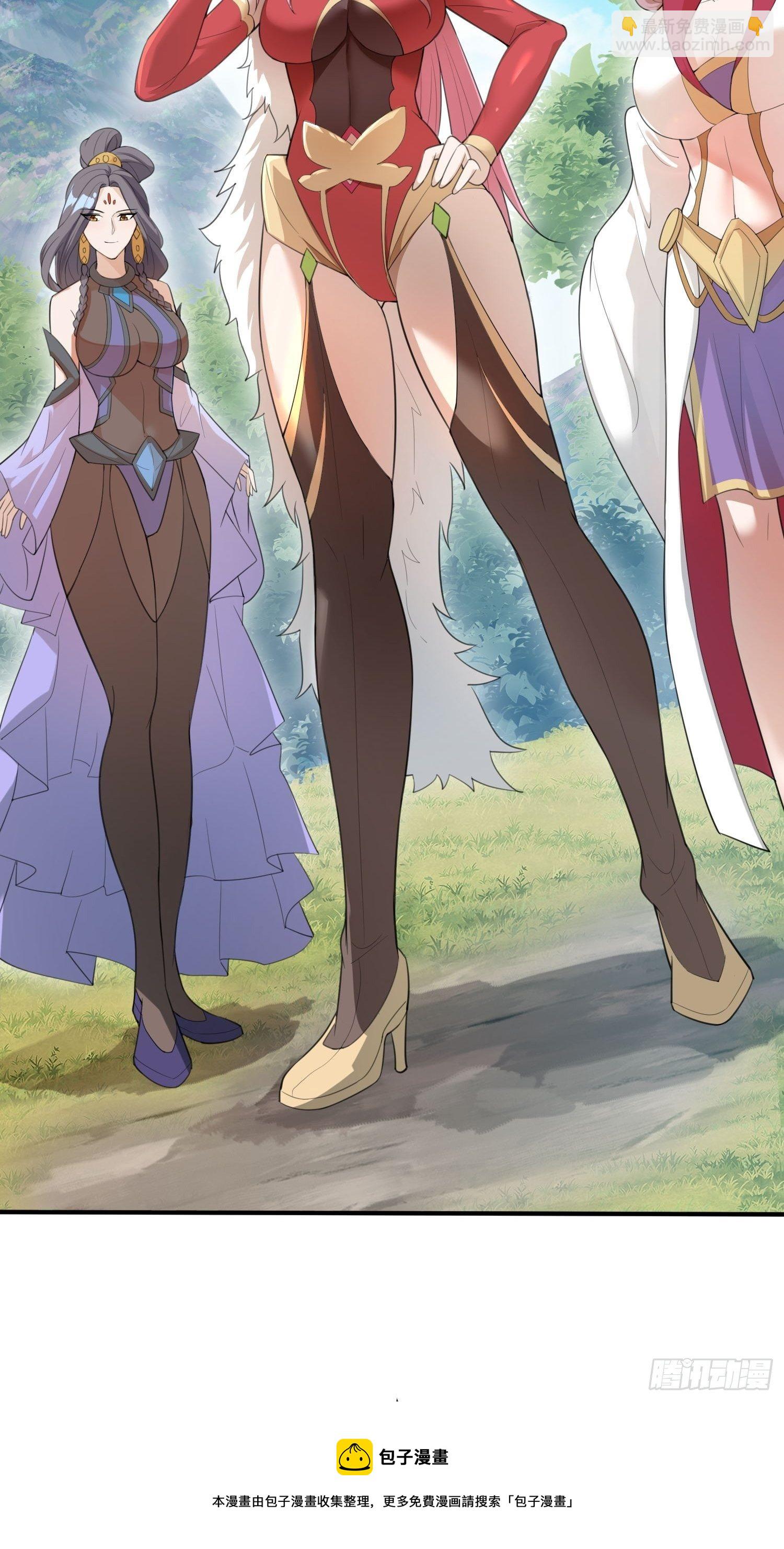 第71话 这样的好姐姐来一打(1/2)-第75话