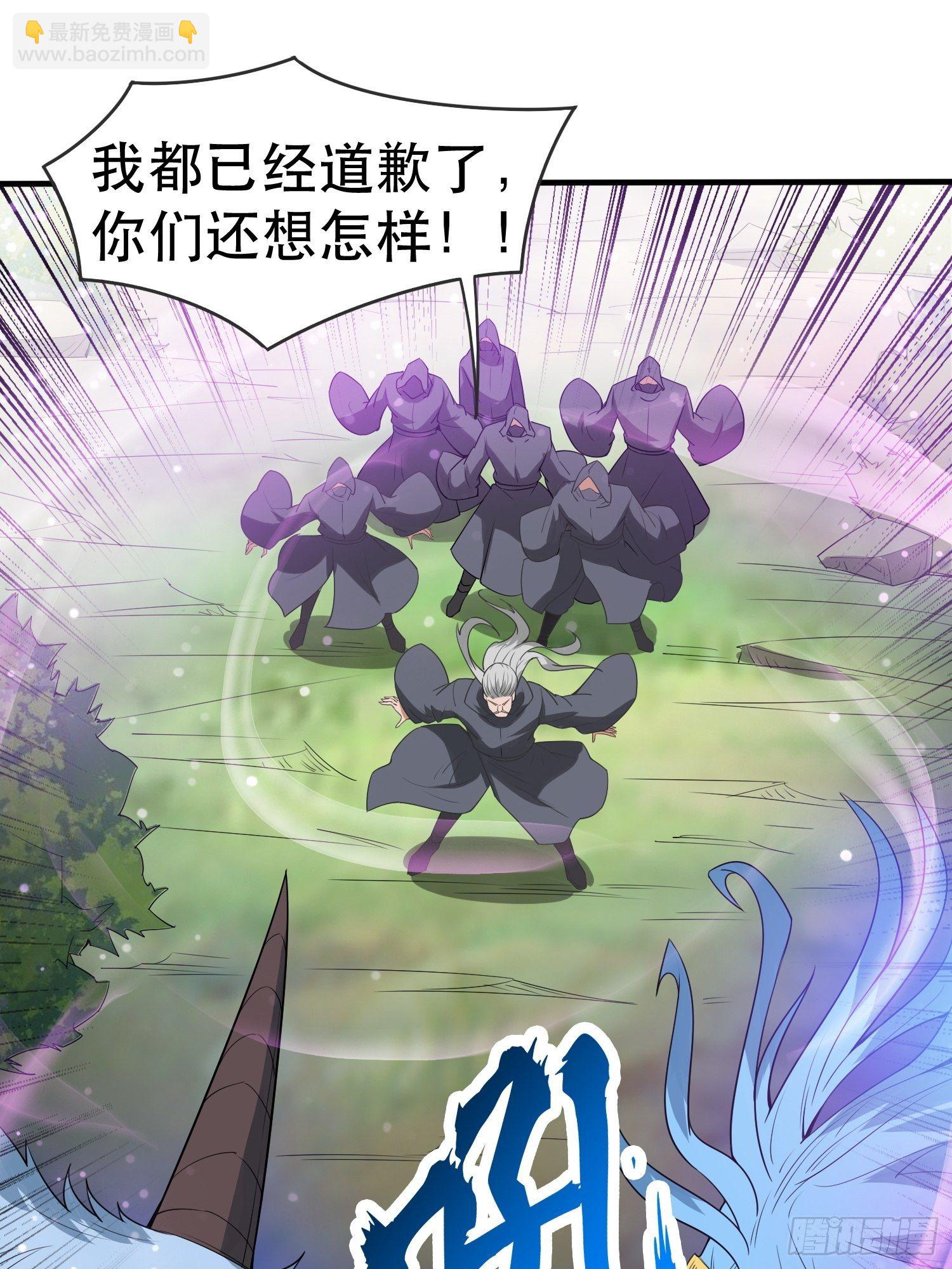 第73话 我们来打个赌吧(1/2)-第77话