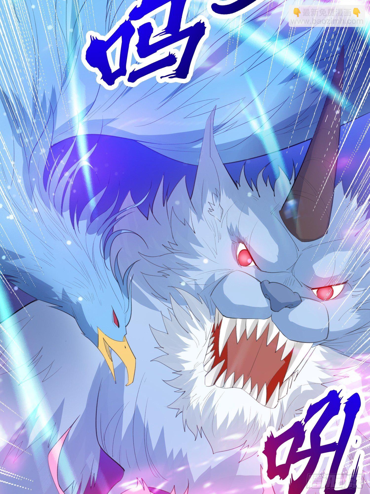 第73话 我们来打个赌吧(1/2)-第77话