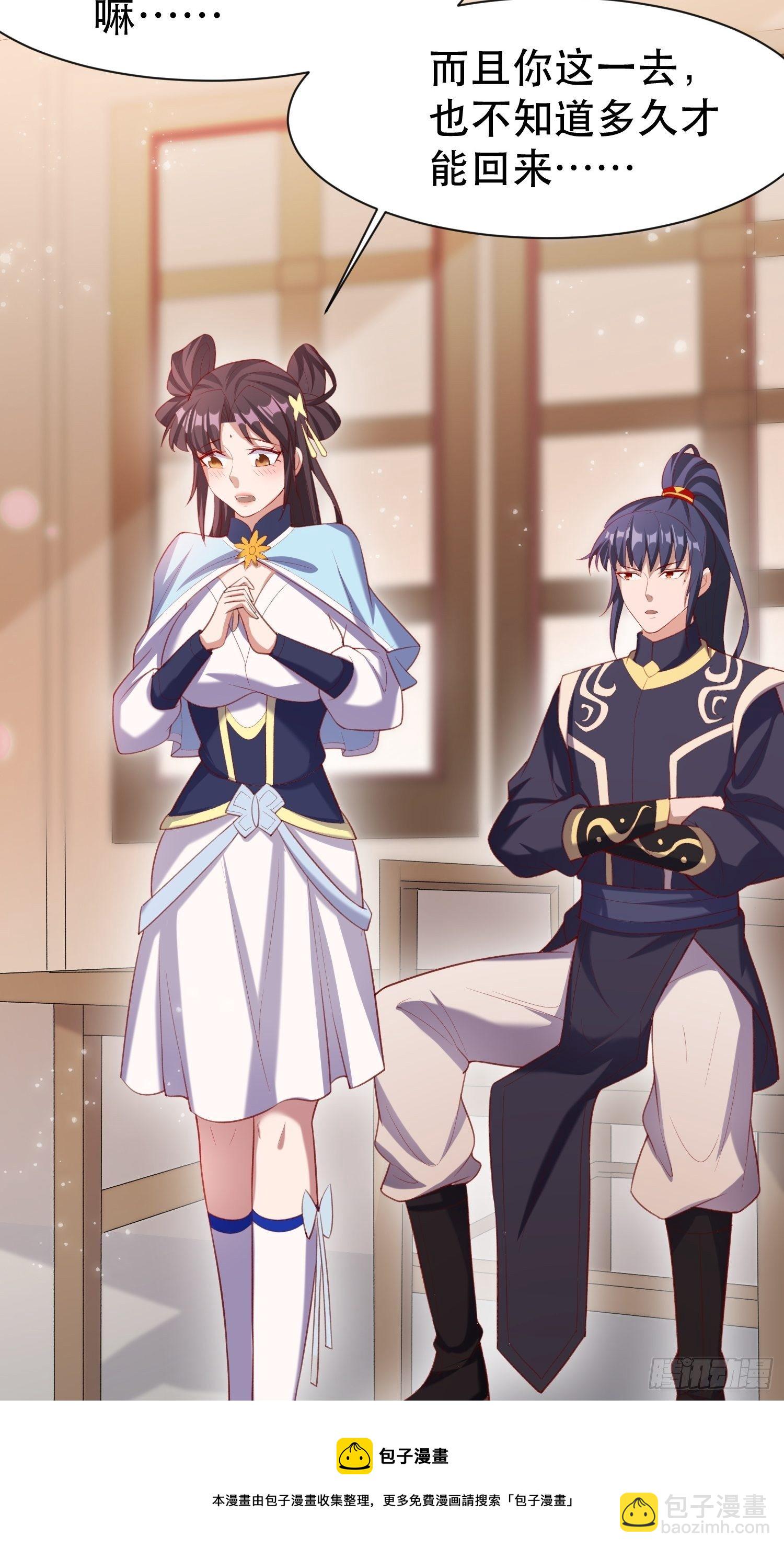 第73话 我们来打个赌吧(1/2)-第77话