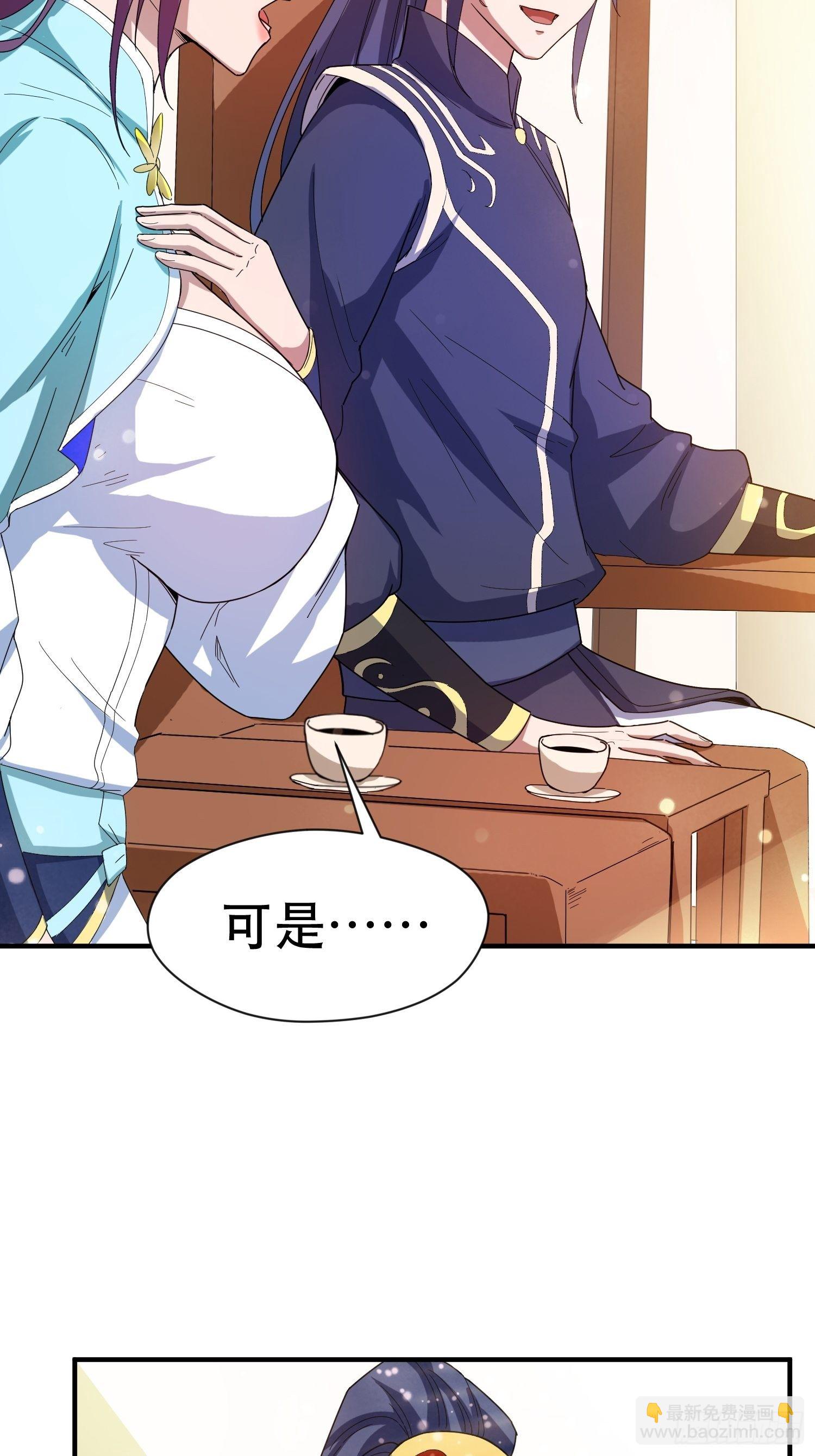 第73话 我们来打个赌吧(1/2)-第77话