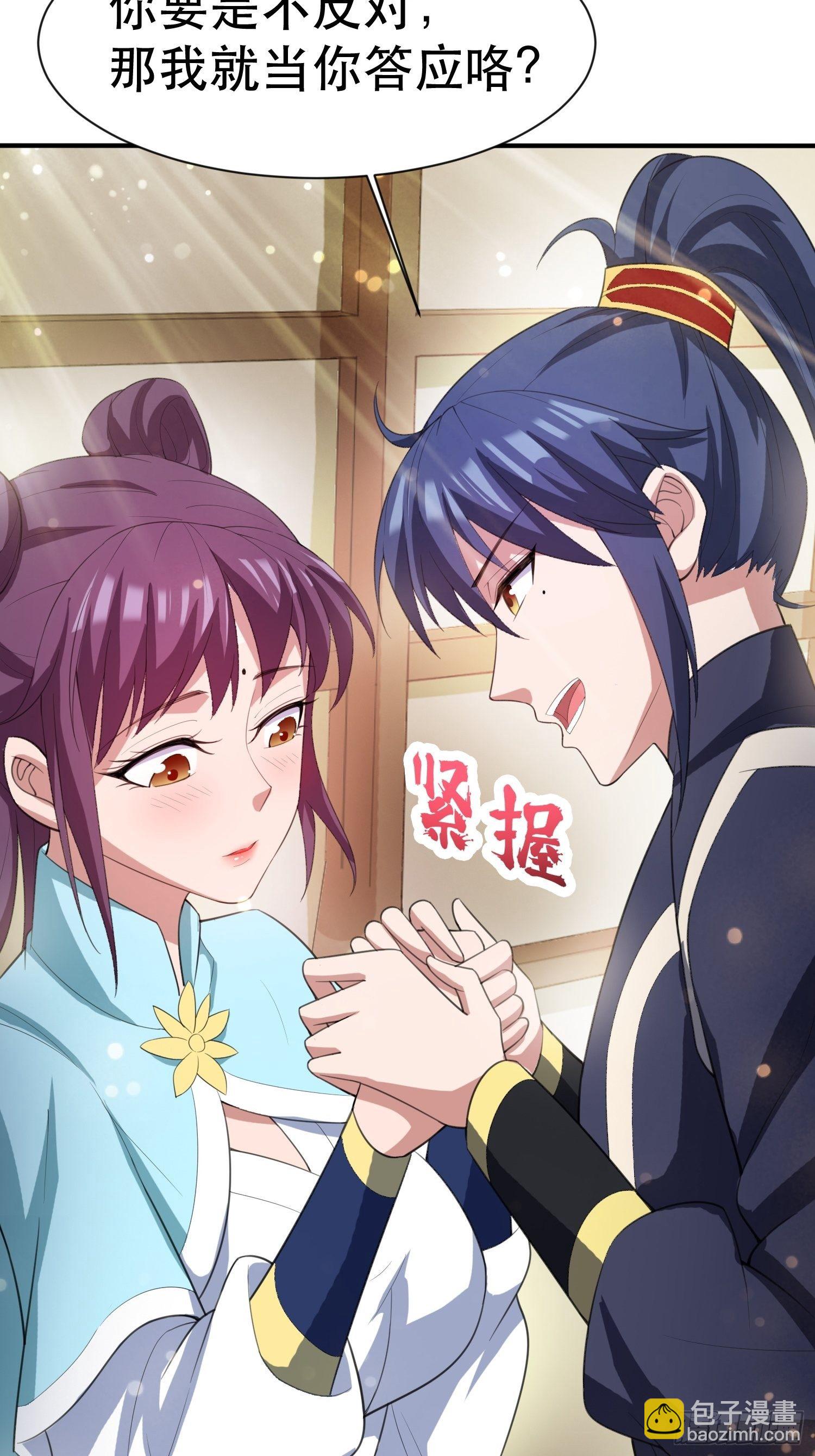 第73话 我们来打个赌吧(1/2)-第77话