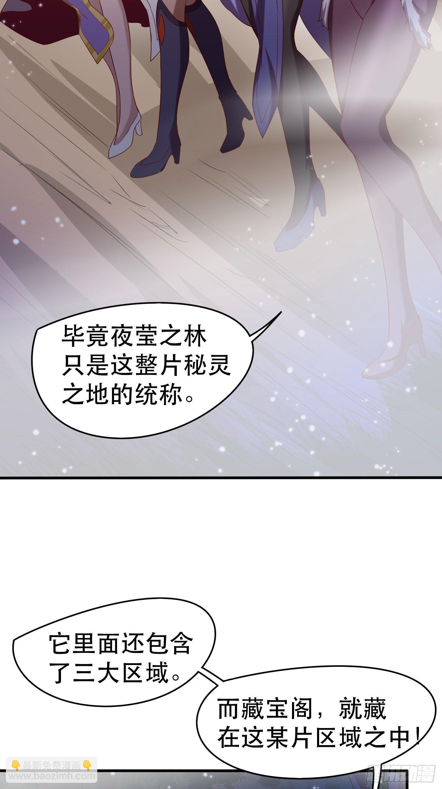 第73话 我们来打个赌吧(1/2)-第77话