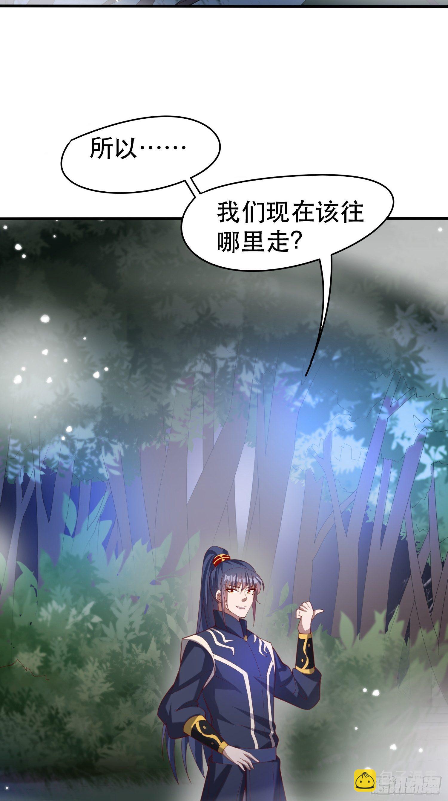 第73话 我们来打个赌吧(1/2)-第77话