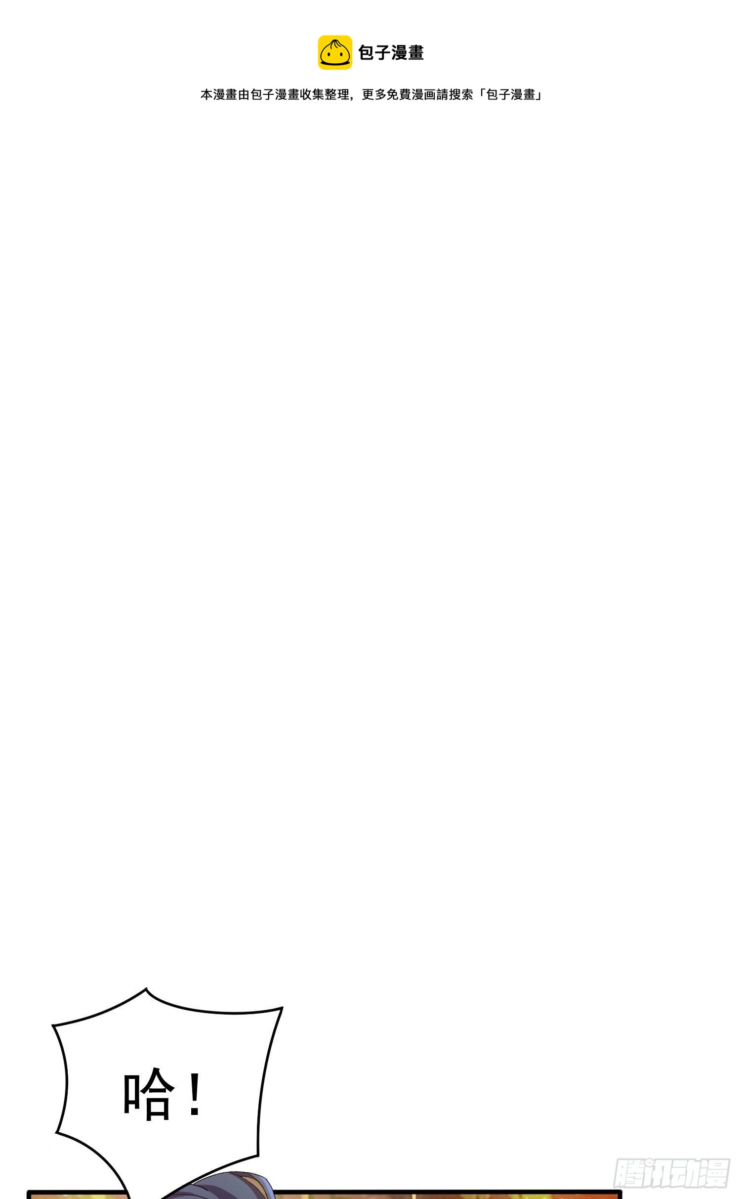 第75话 巧遇剑家姐妹花-第79话