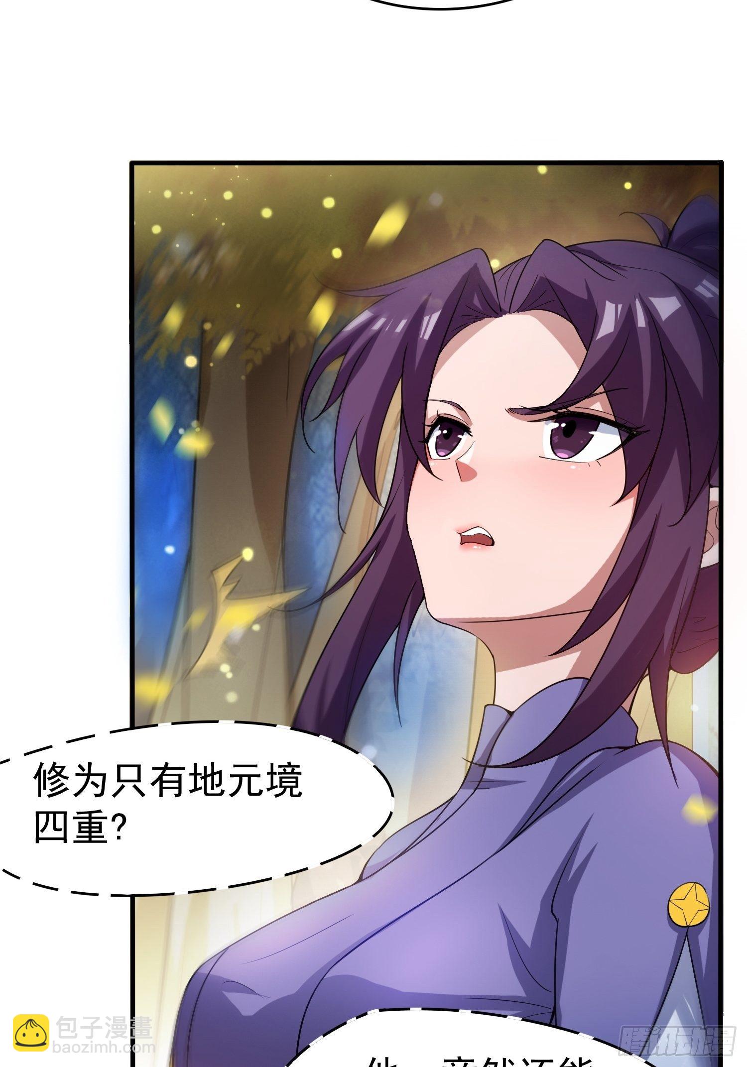 第75话 巧遇剑家姐妹花-第79话