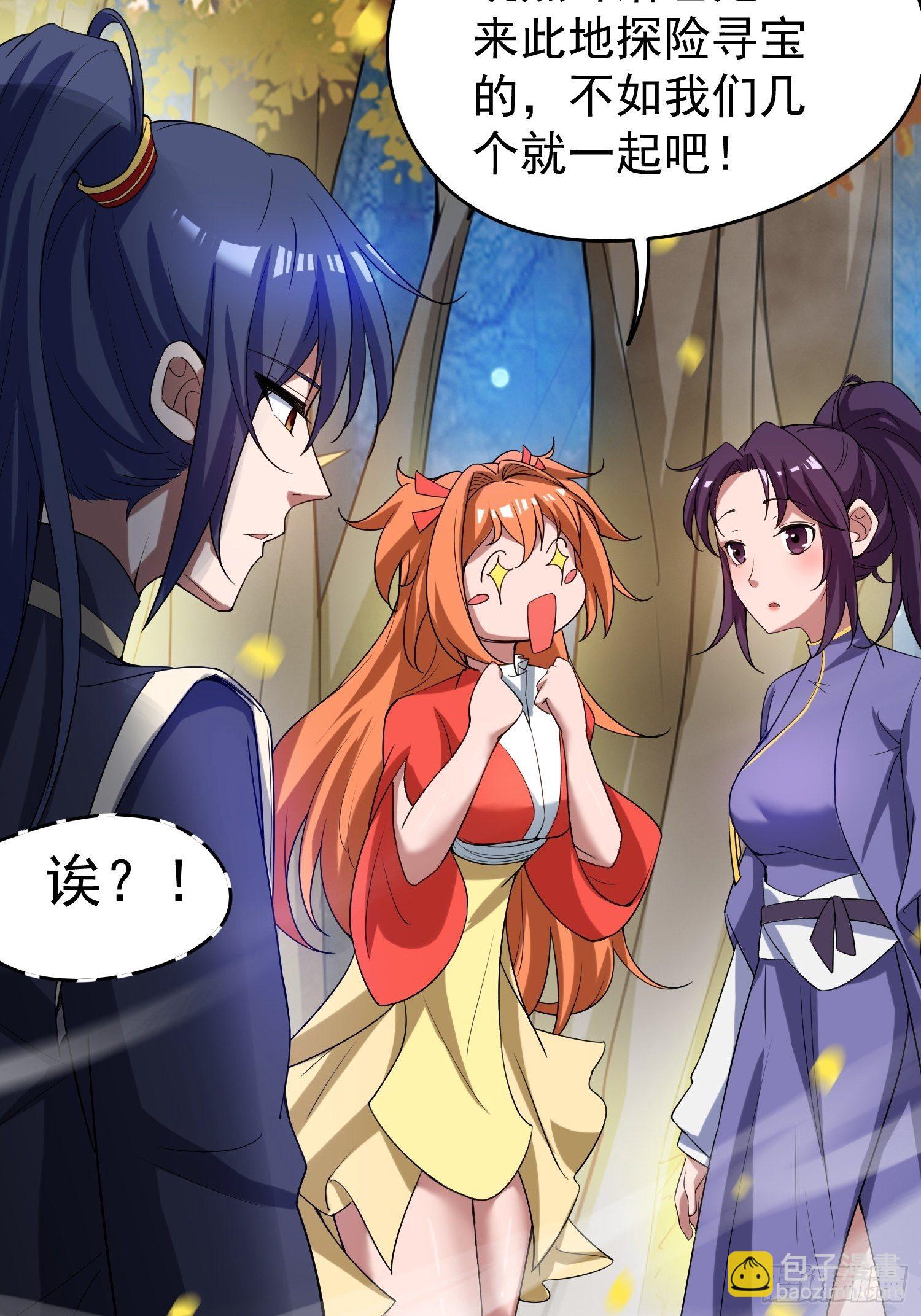 第75话 巧遇剑家姐妹花-第79话