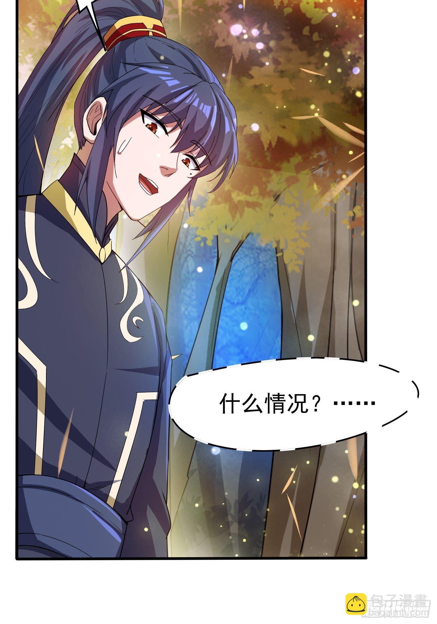 第75话 巧遇剑家姐妹花-第79话