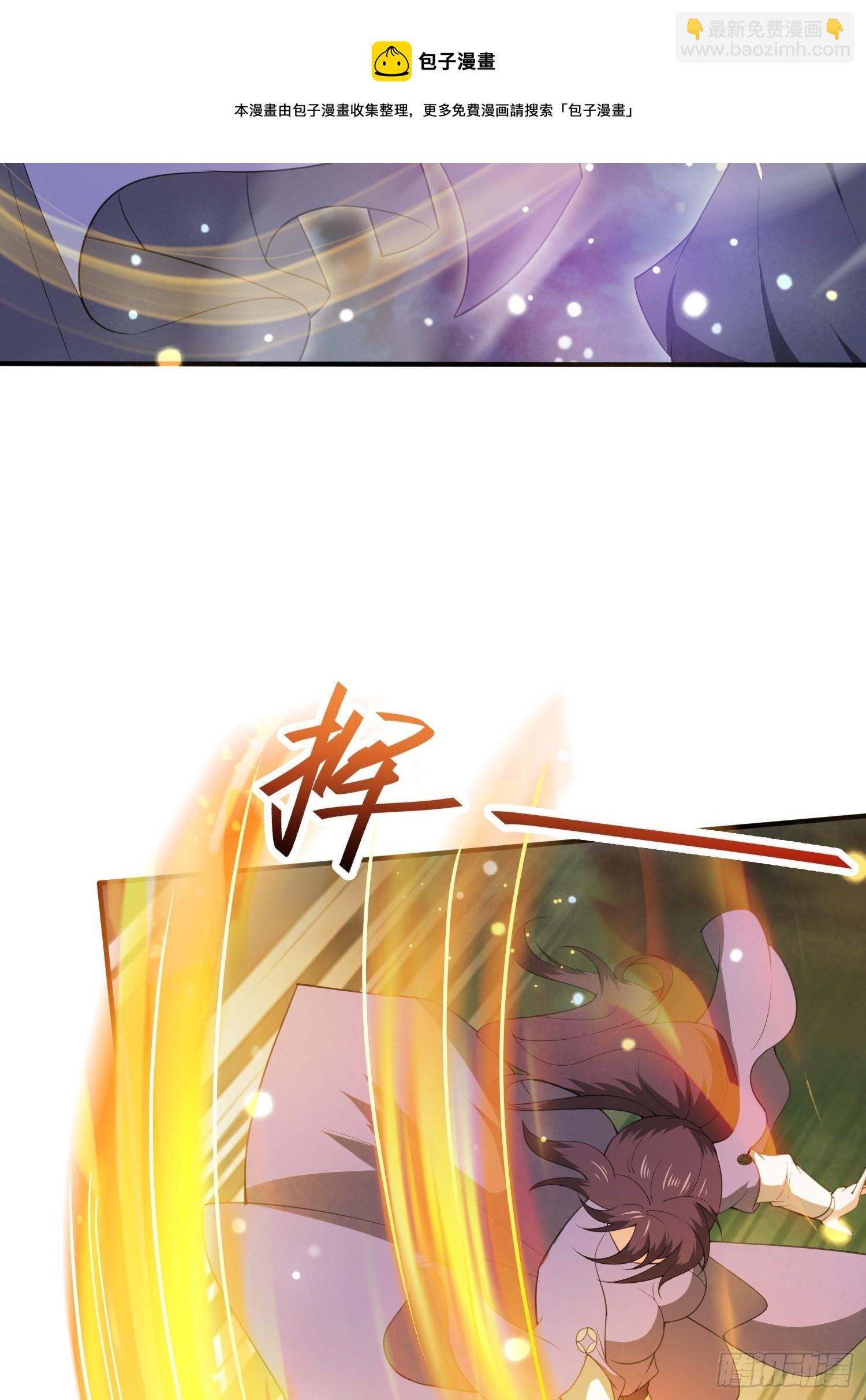 第75话 巧遇剑家姐妹花-第79话