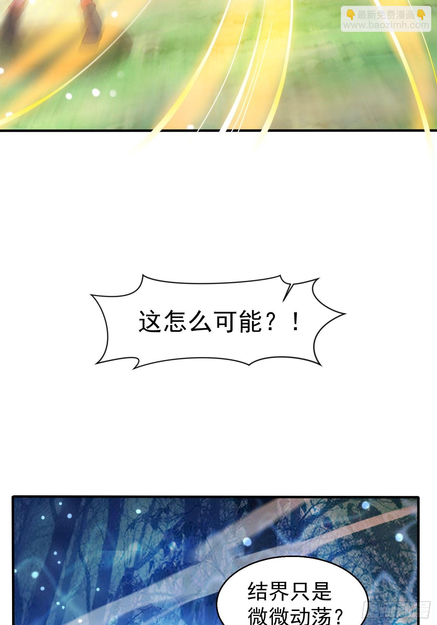 第75话 巧遇剑家姐妹花-第79话