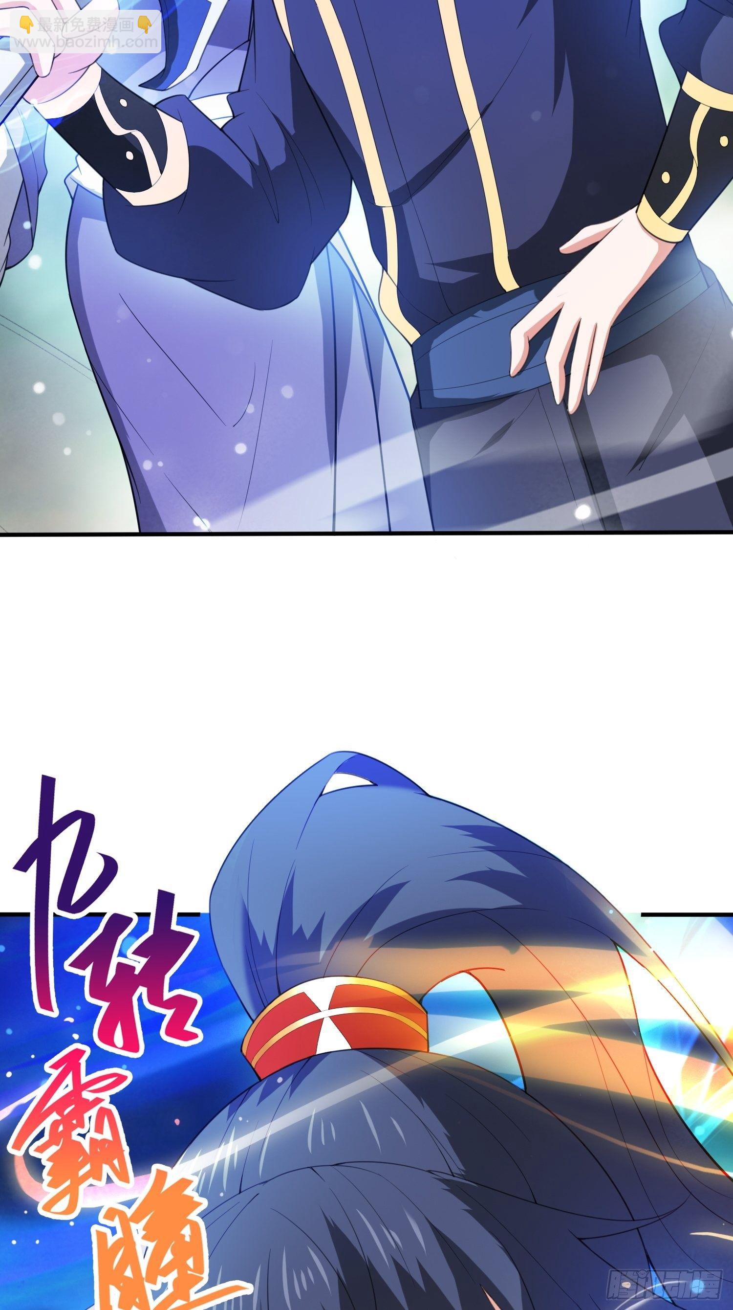 第75话 巧遇剑家姐妹花-第79话