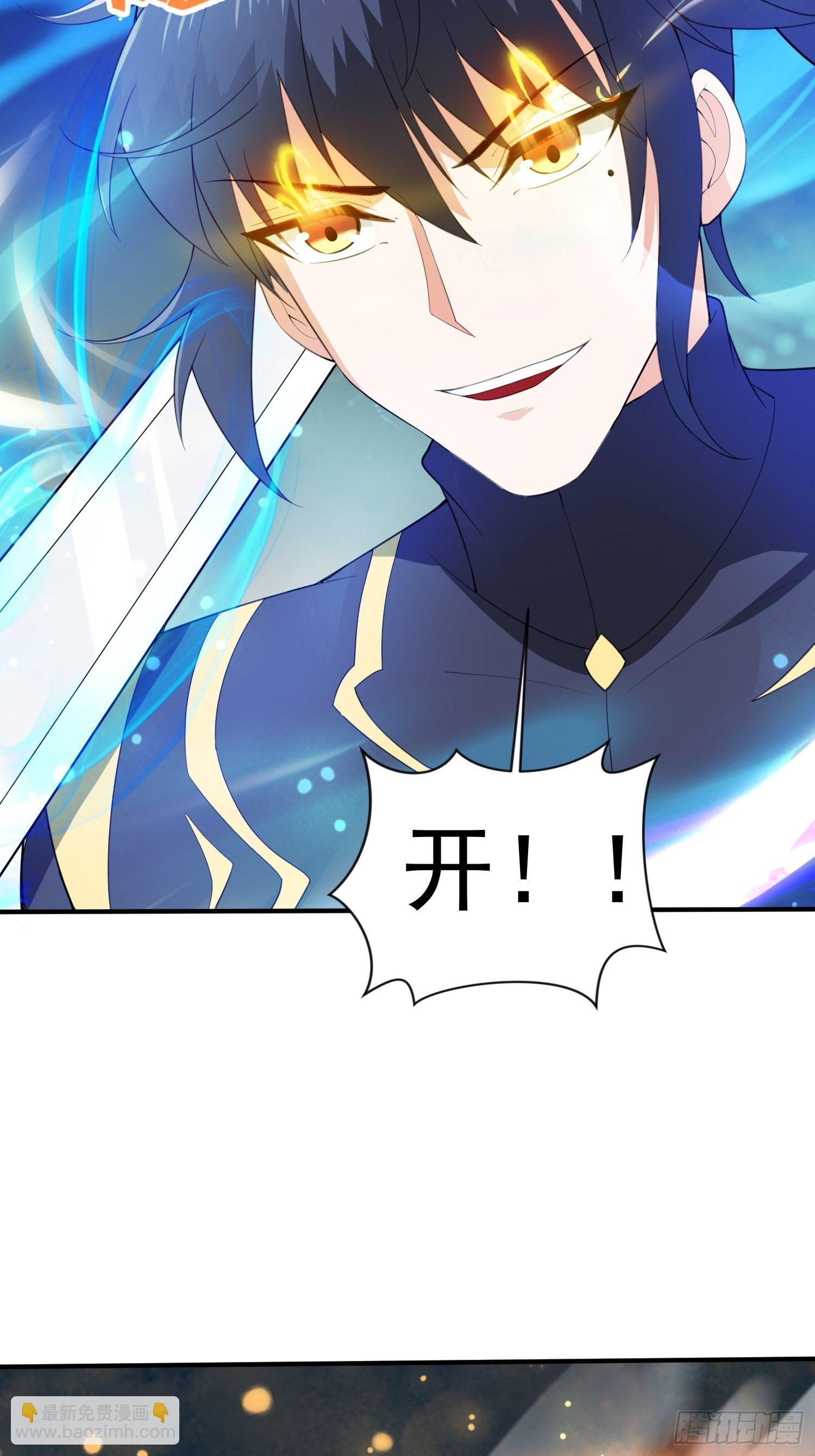 第75话 巧遇剑家姐妹花-第79话