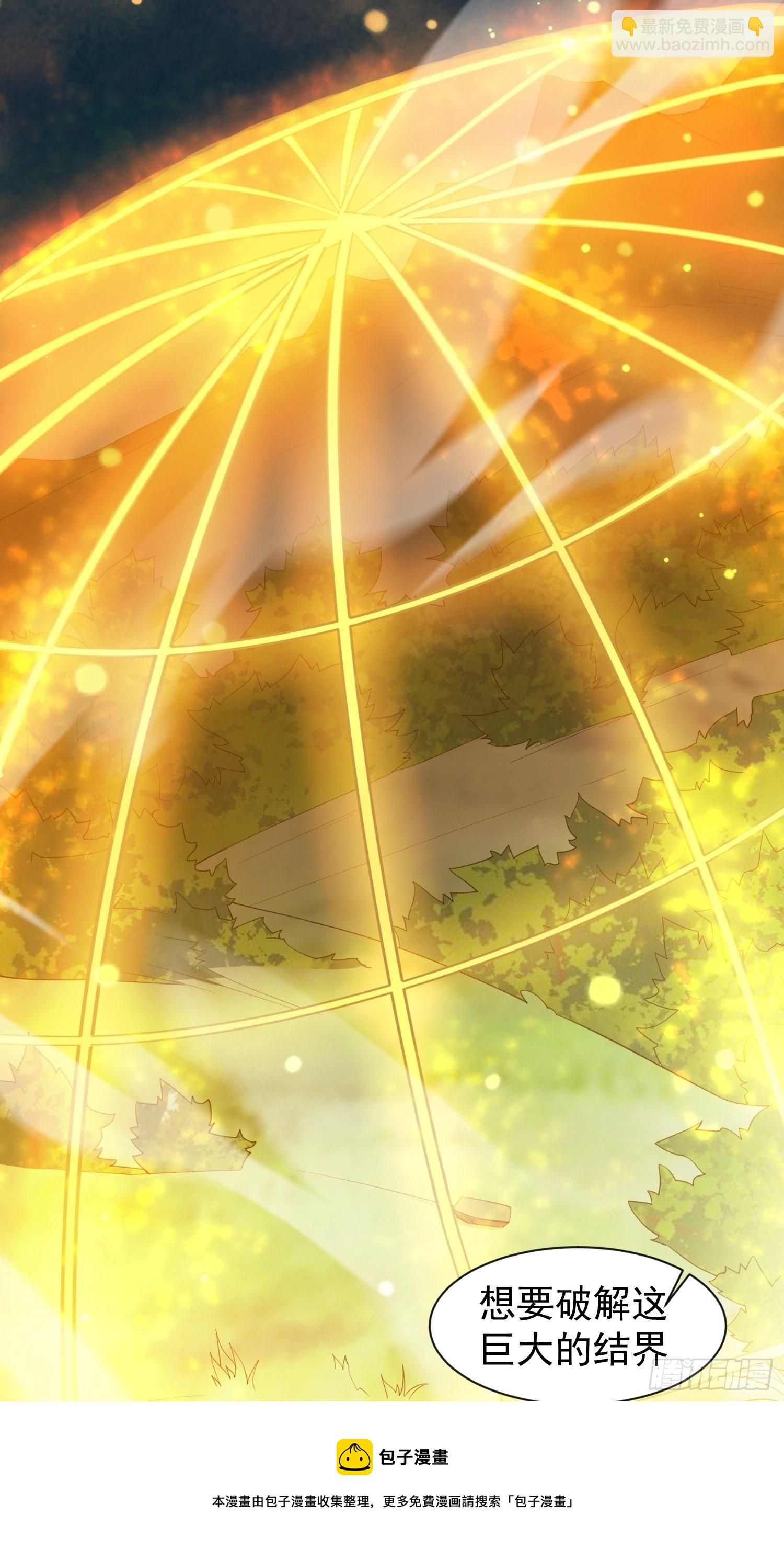 第75话 巧遇剑家姐妹花-第79话